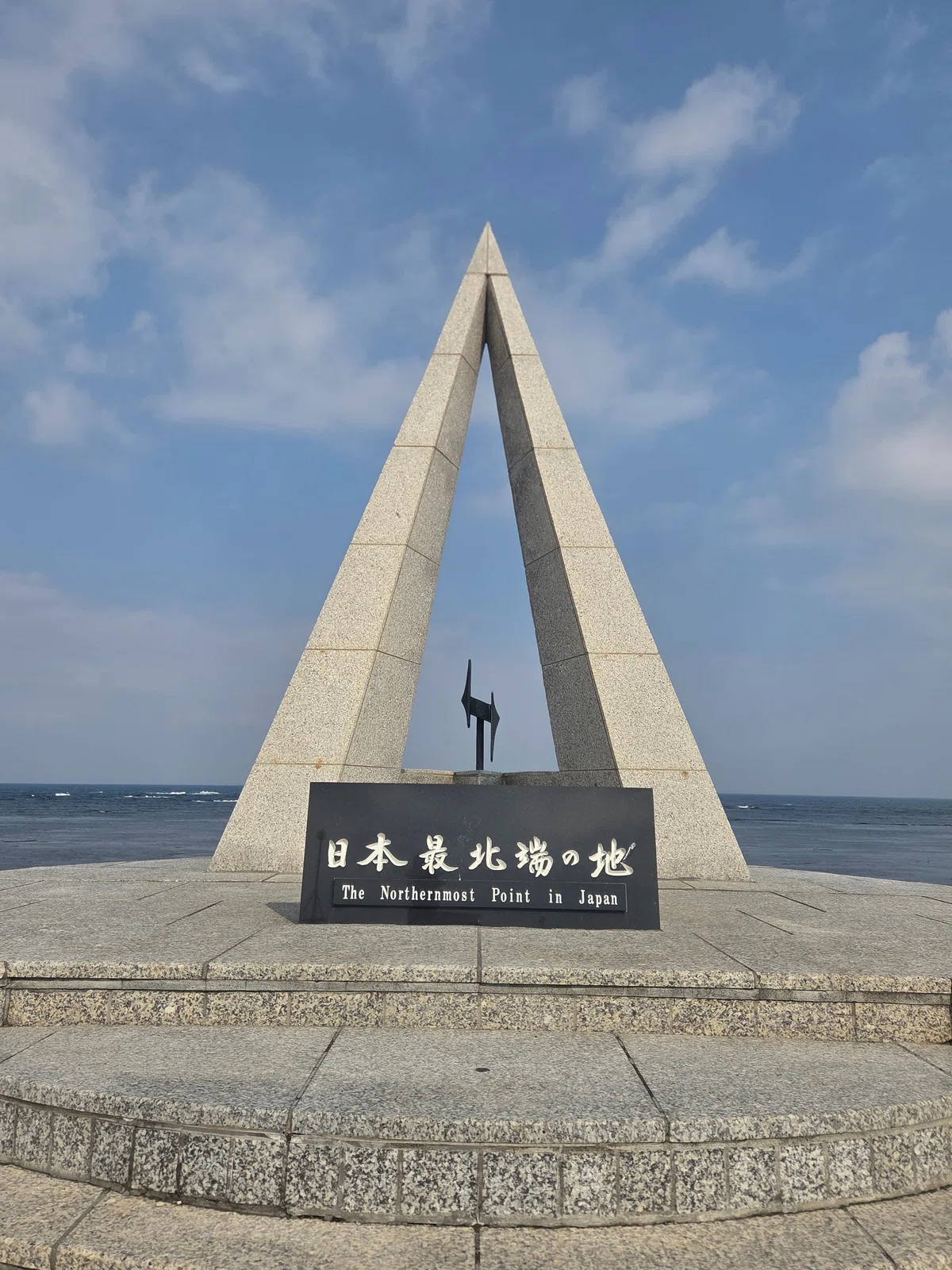 【41日目】日本最北端宗谷岬へ【最長片道切符の旅】|はやと