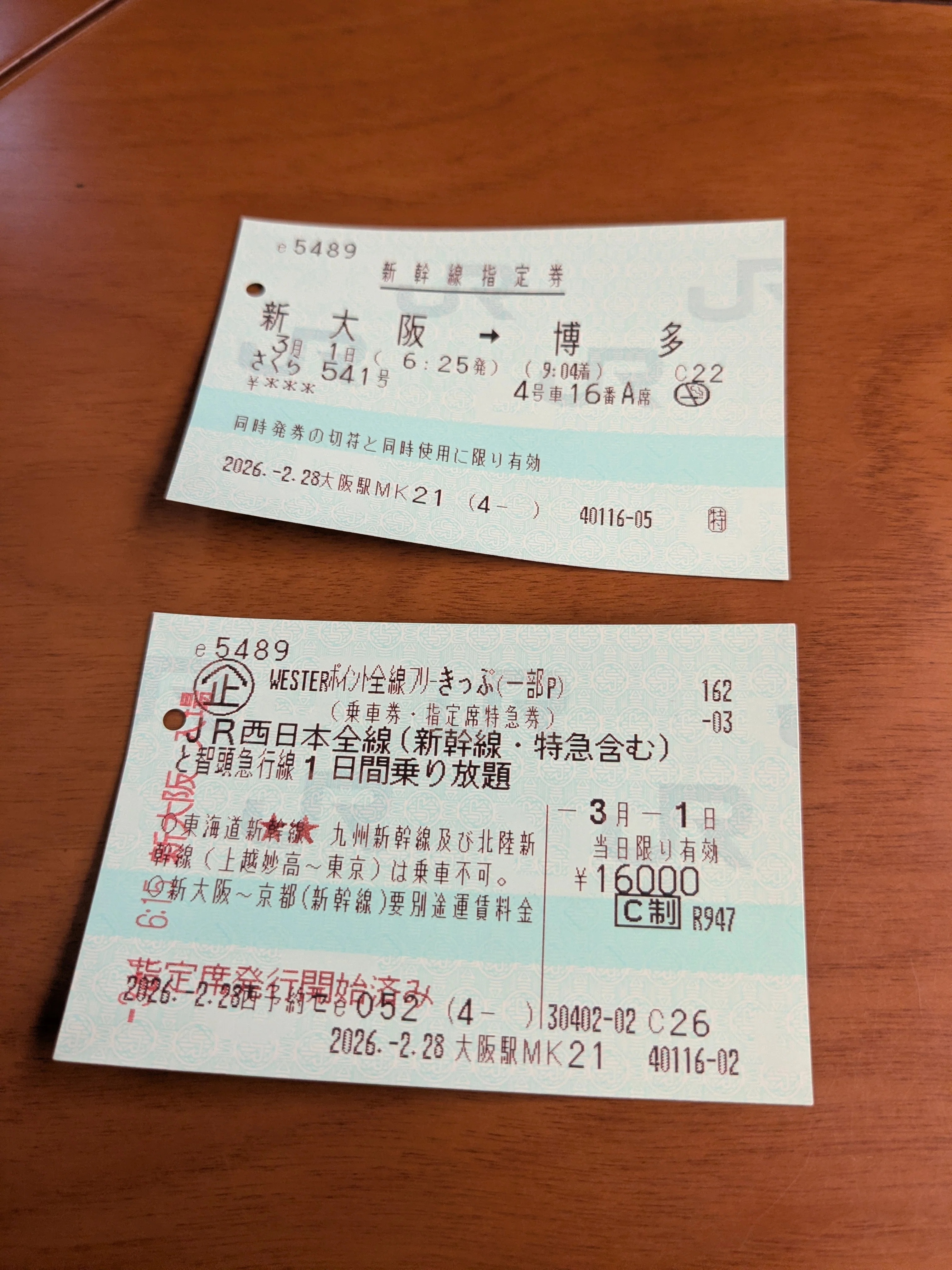 もふもふ　変更事項がございましたのでコメントにお越しいただきたいです 2026年3月アフター万博行動ログ ダイジェスト｜mystery-hunter