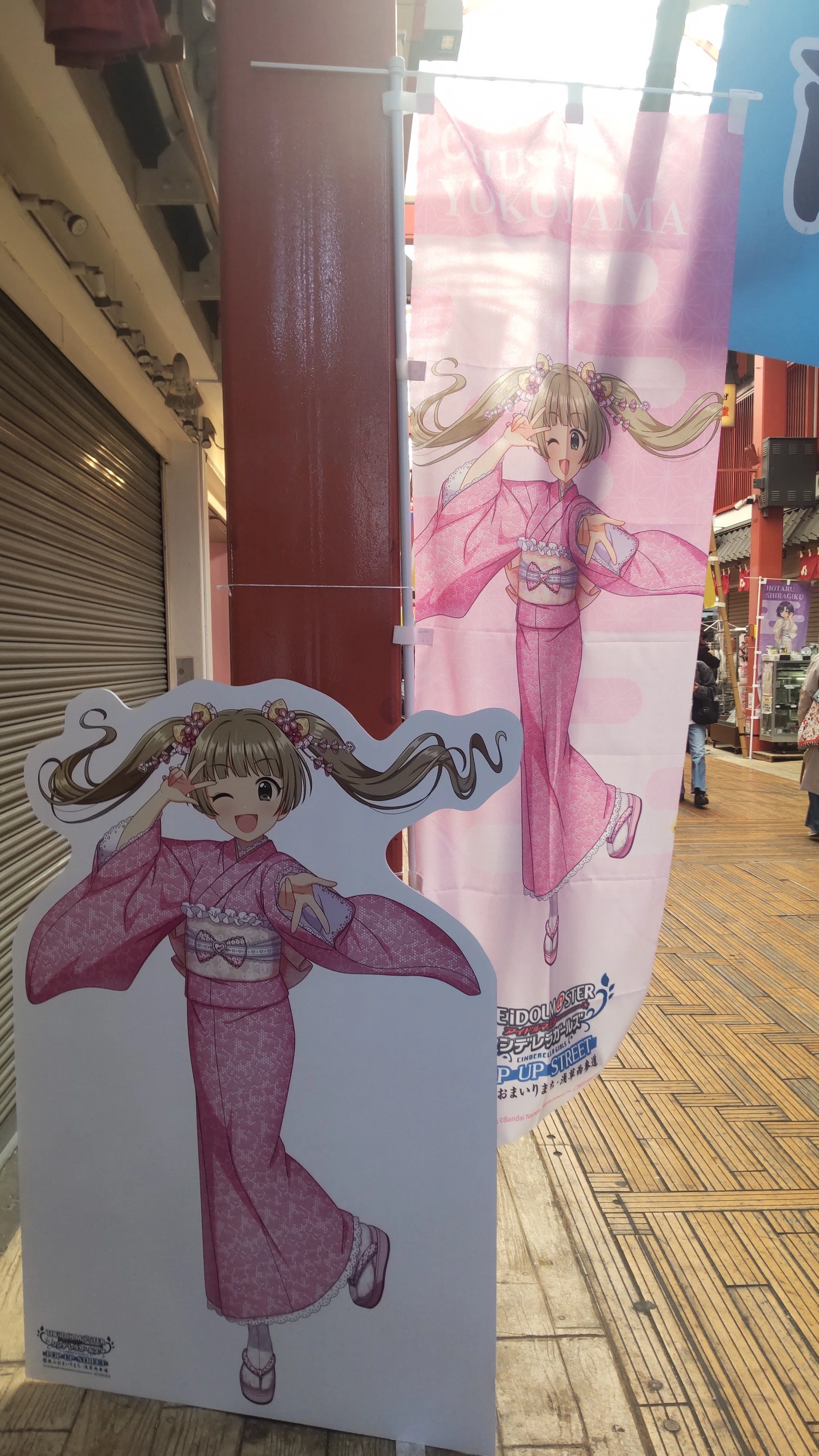 アイドルマスター シンデレラガールズ POP UP STREET in 奥山おまいり