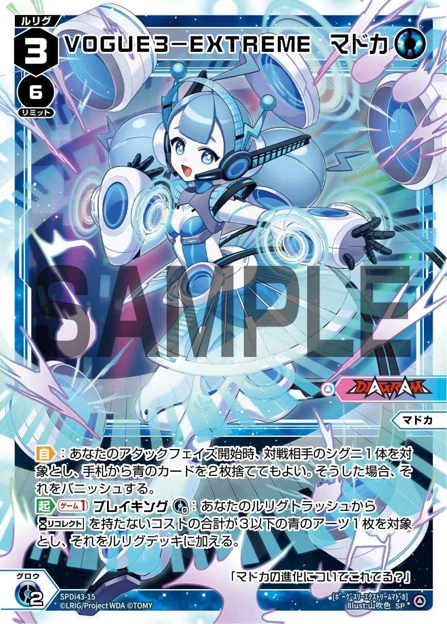 マッギル 5106692094_w640_h640_510669209 パーツ
