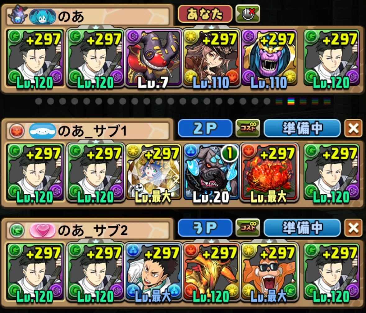 パズドラ雑記ノート - 第72回目】3Y周回は良いぞ！！ということで魅力