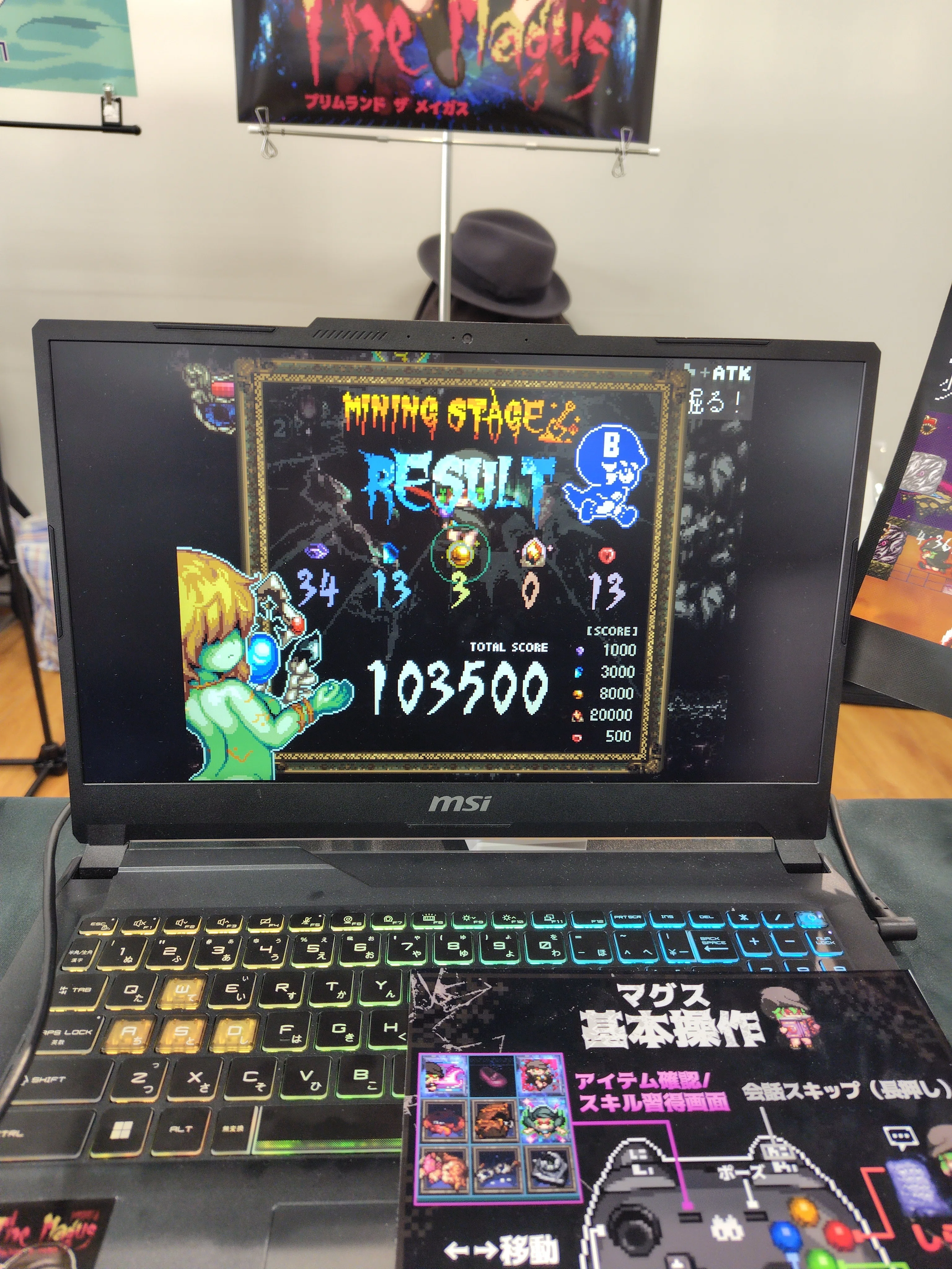 トーキョーインディーゲームサミット2026 レポート｜やっしー
