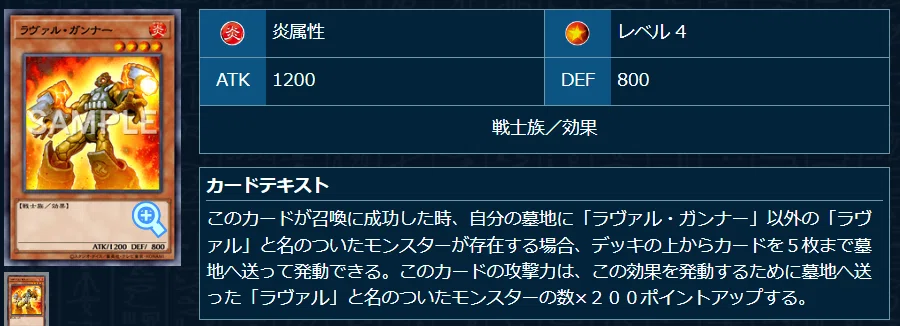 遊戯王デッキ紹介【瀑打】｜ドリア