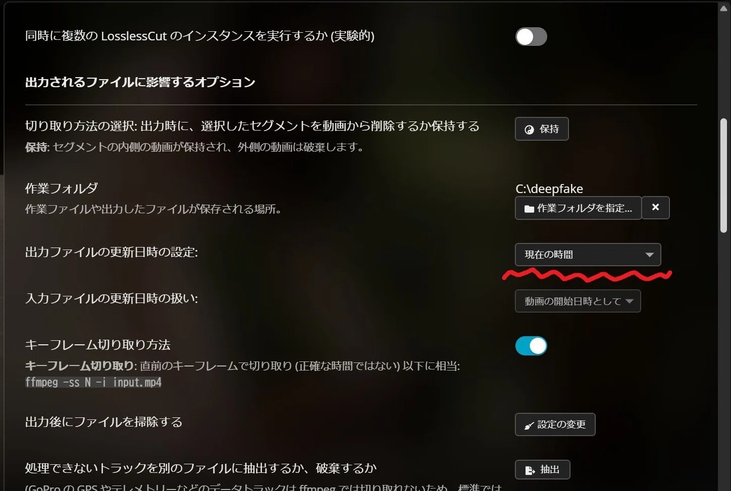 【編集ソフト】FinalCutExpress4　新品 Cutting Software