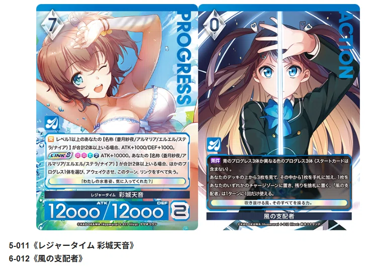 2026年3月15日～21日TCGニュース｜竜斗