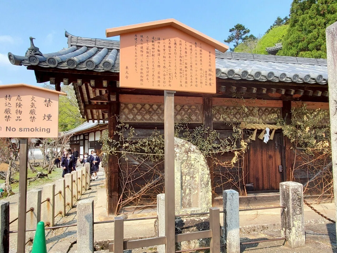 4ヶ月間のレポート一挙公開！～東大寺とその近傍をめぐる⑱｜千世（ちせ）