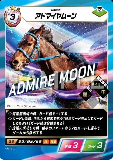 FOTH】 Force of the horse 芝・中距離デッキで強いカード (2026/3/22