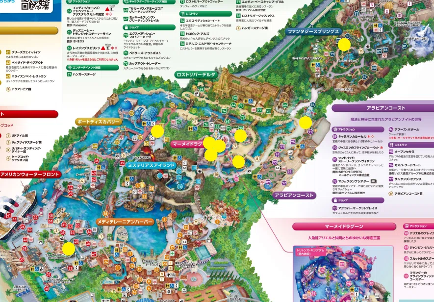 ディズニーシーのアトラクション全制覇RTA（クリスマス混雑日）｜エル