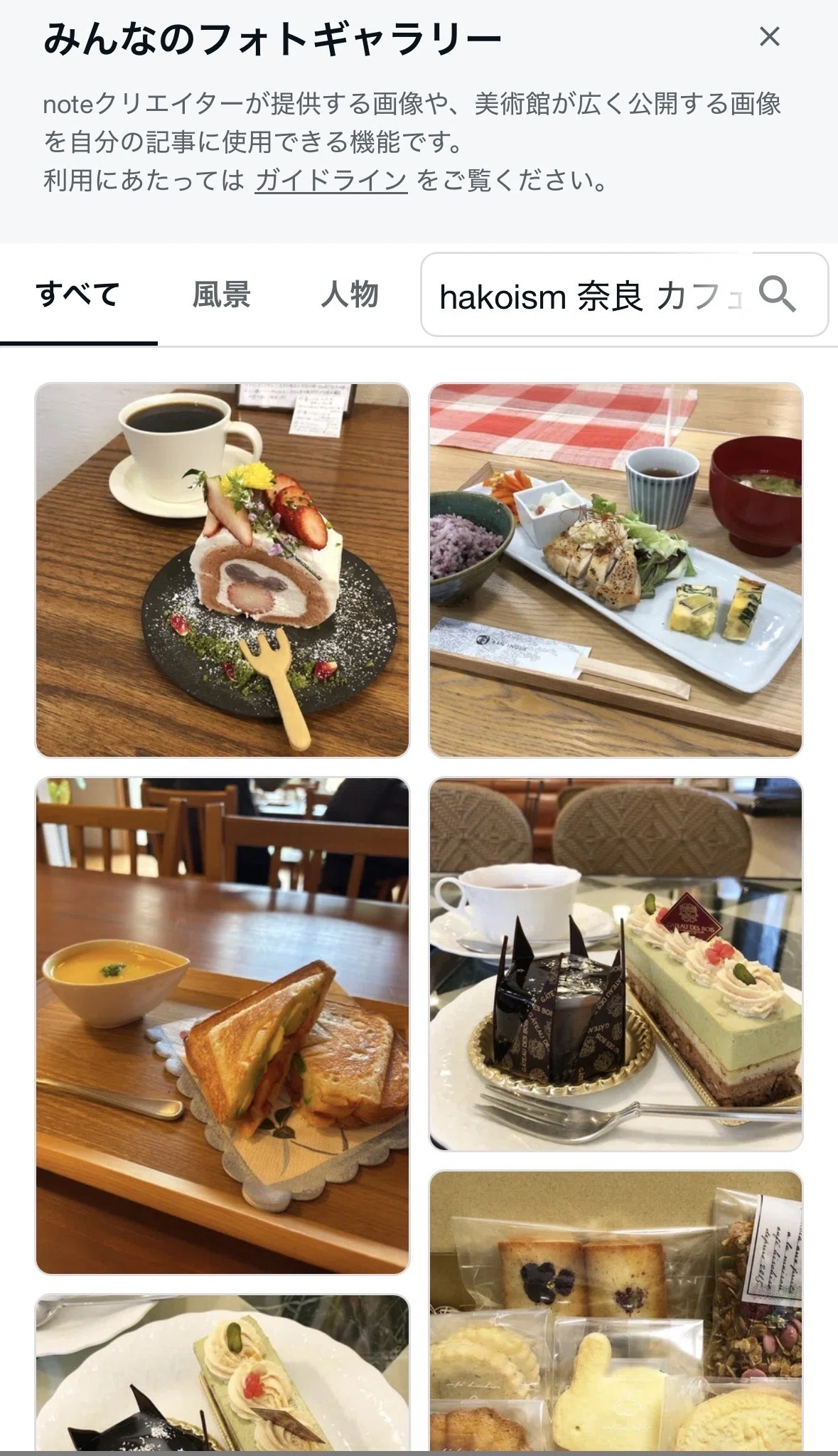 画像