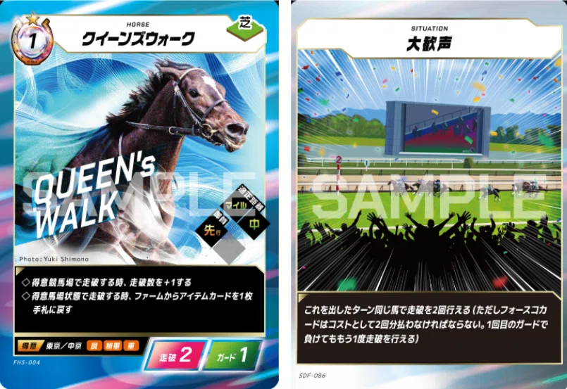 FOTH】 Force of the horse Q＆Aまとめ (2026/3/22更新)｜シータ