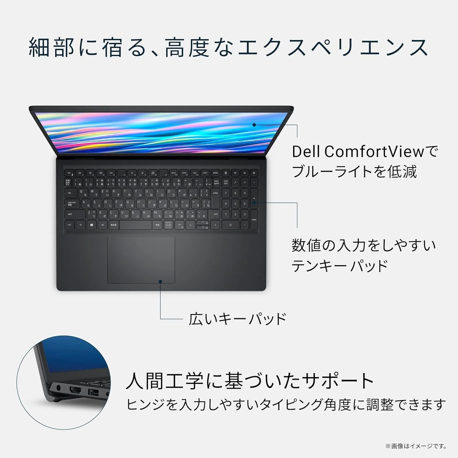 失敗しない。コスパ最強おすすめノートPC「Dell 15 DC15250 15.6インチ