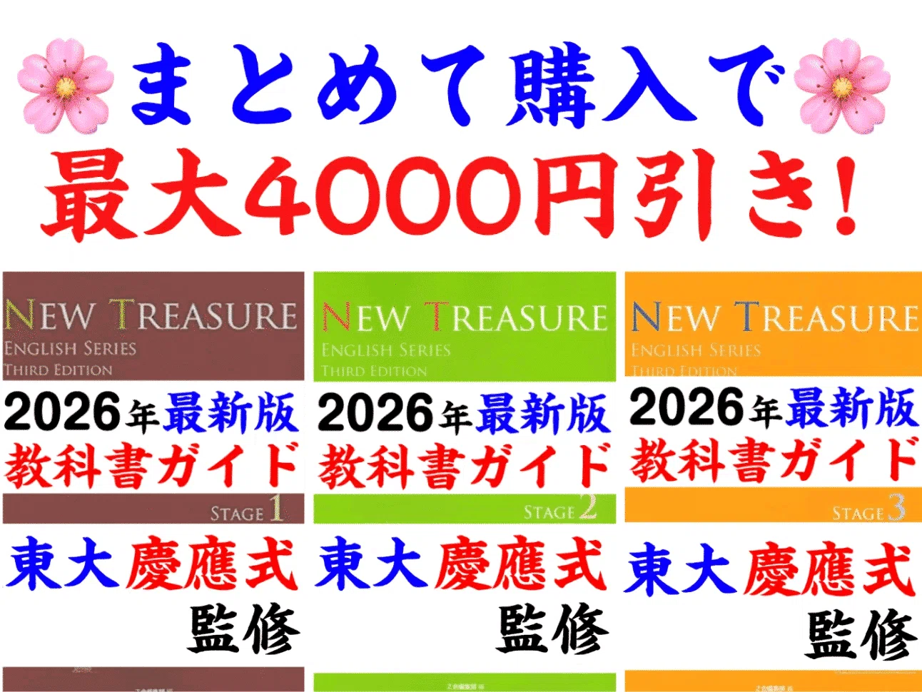 ニュートレジャー中1ステージ1レッスン2 教科書本文・英文・和訳・全訳
