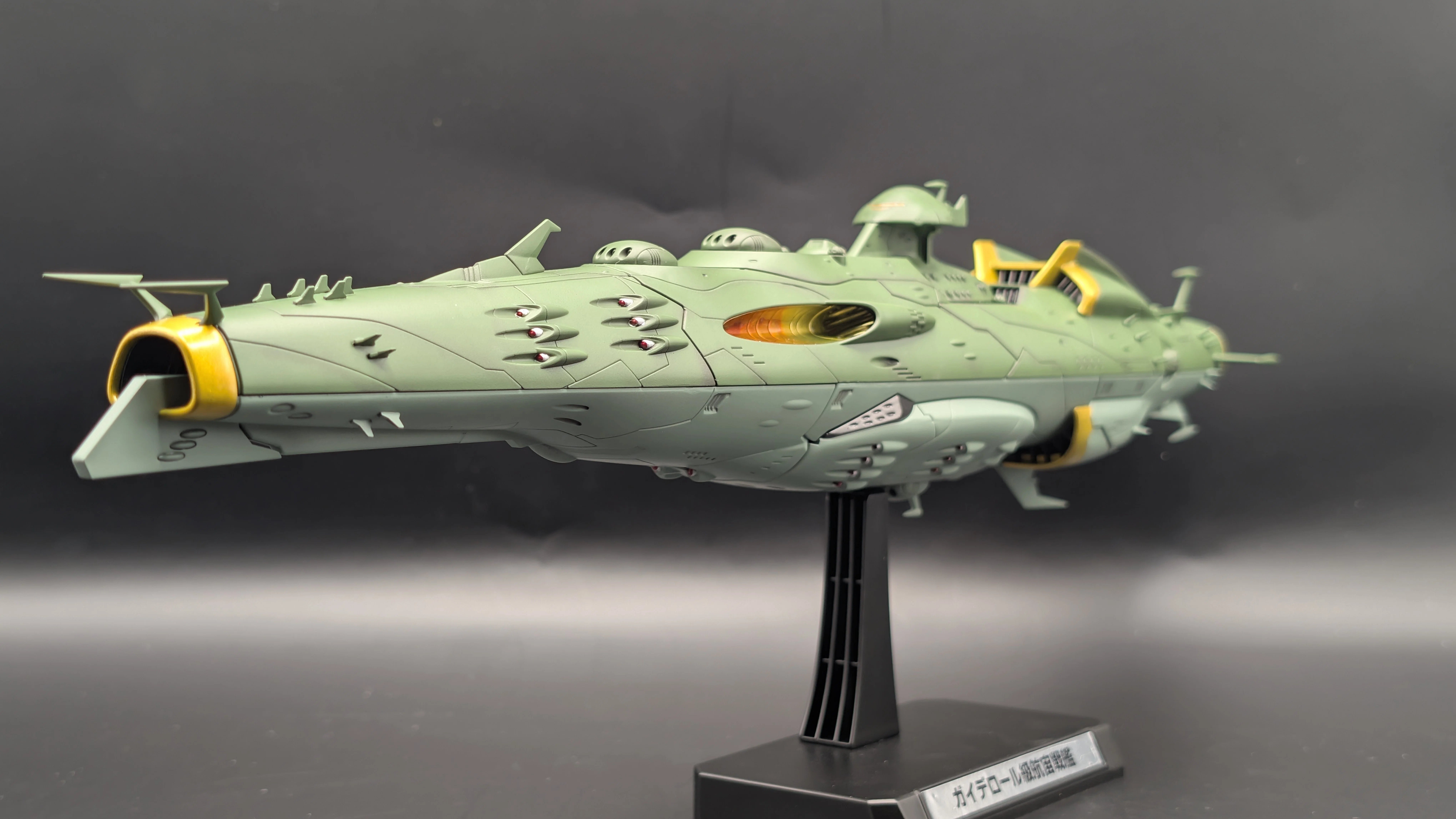 1/1000 バンダイ ガミラス軍 
