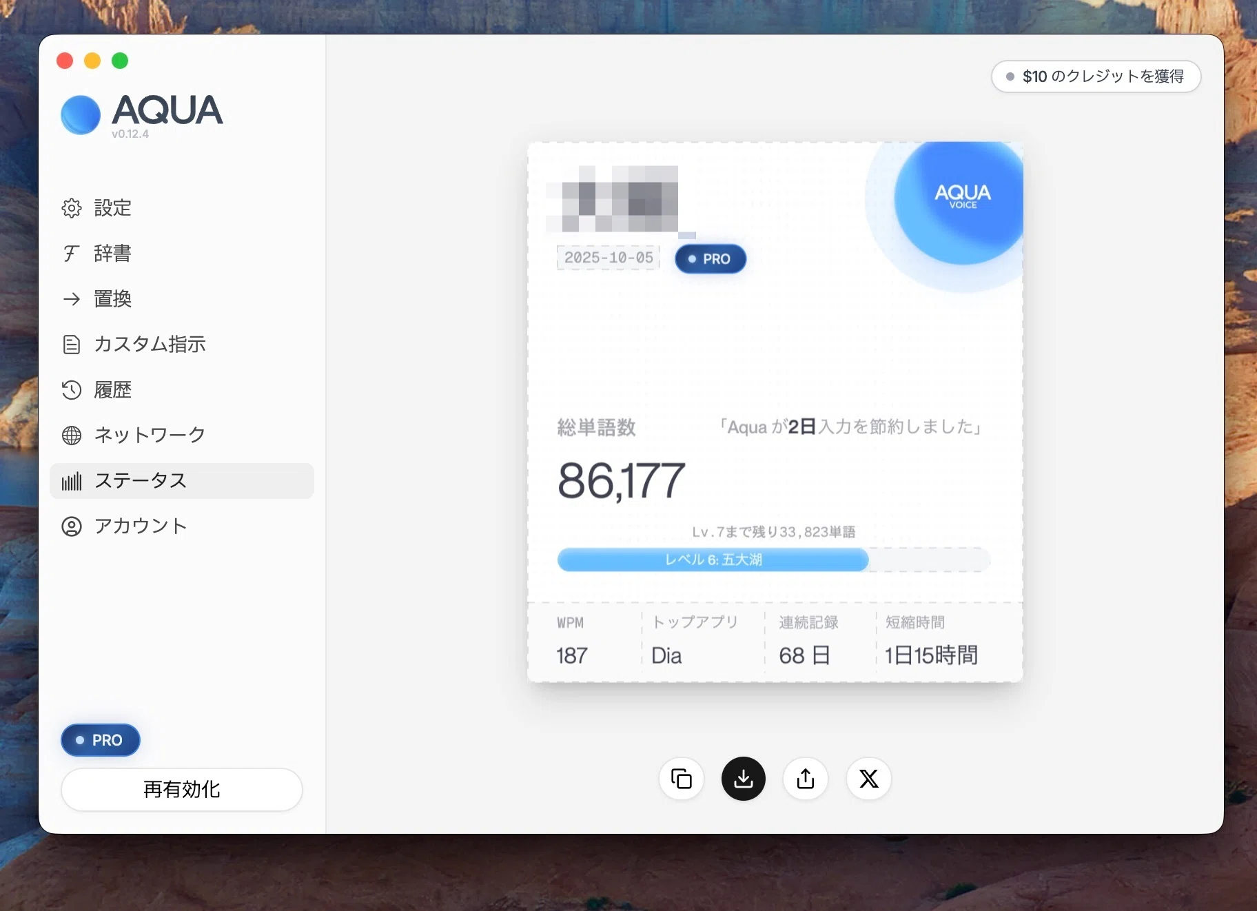 AquaVoiceって自作できるんじゃないか？ ─ 音声入力ツールをClaude