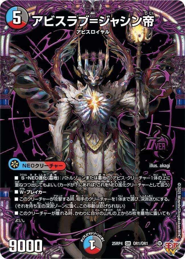 歴代最強デッキ　青t黒スコーラー　引退 歴代最強デッキ 青t黒スコーラー 引退 【公式通販】