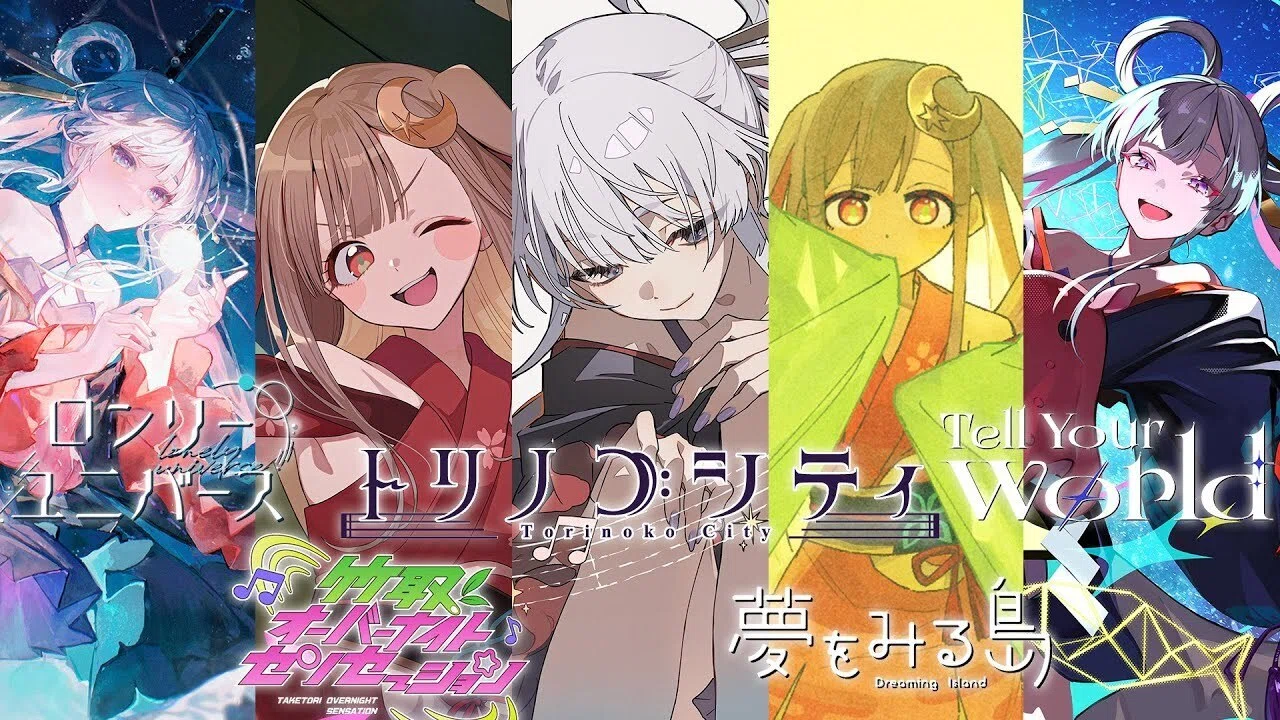 2026年最大の衝撃作！『超かぐや姫』期待以上でした。｜Goda | 🎮Game