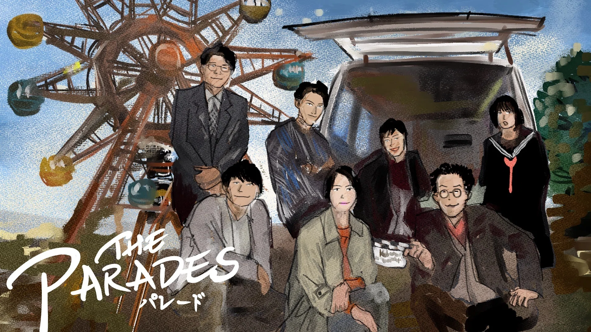 名作オンパレード！休日が一瞬で終わるDVDまとめ売り 日本映画 NHK 朝ドラ Netflix映画『パレード』|エンディングで突然涙が溢れた|祈りと優しさ