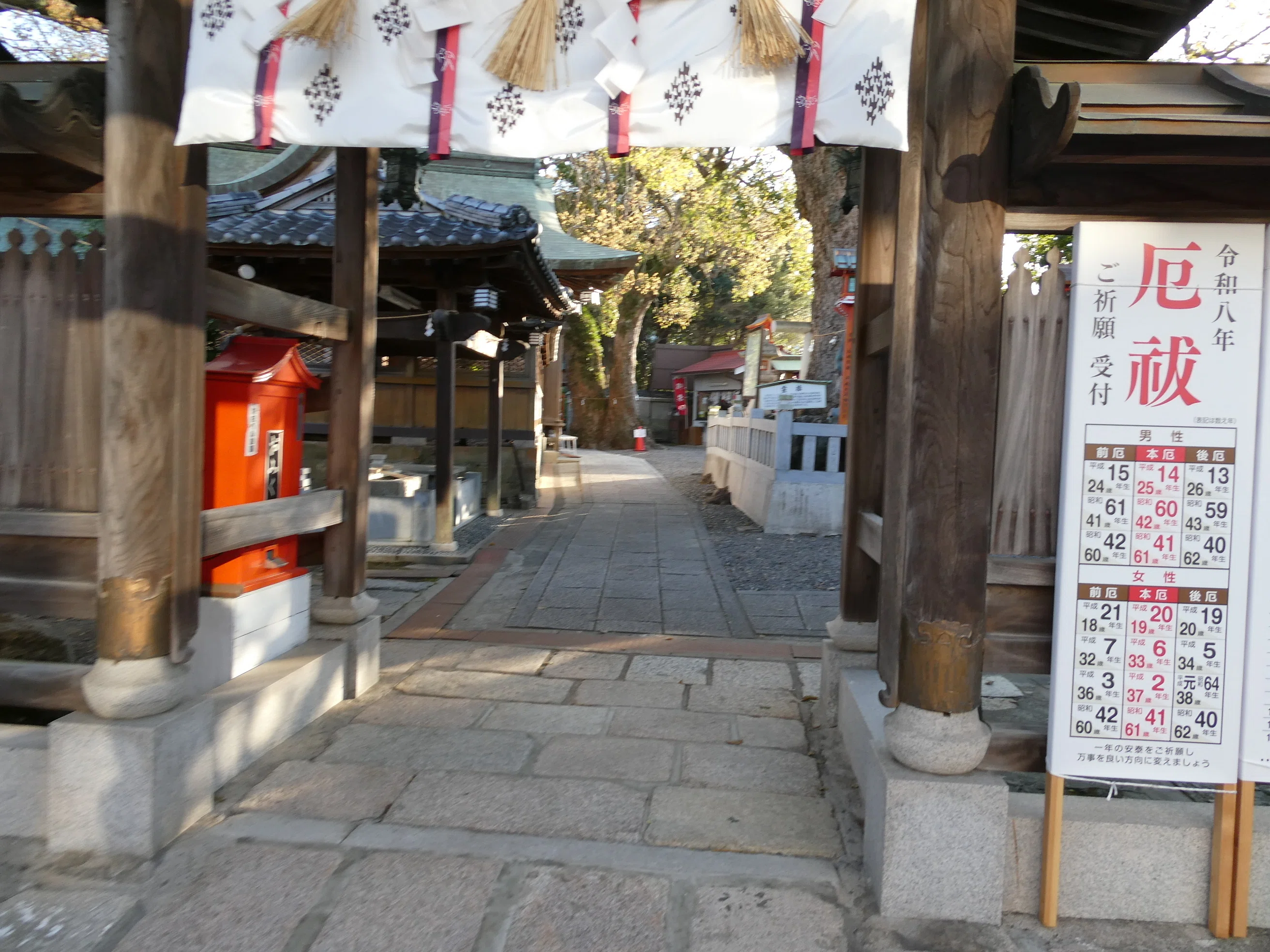 紀貫之と清少納言「蟻通神社」法螺貝に一本の糸を通す【和歌山シリーズ
