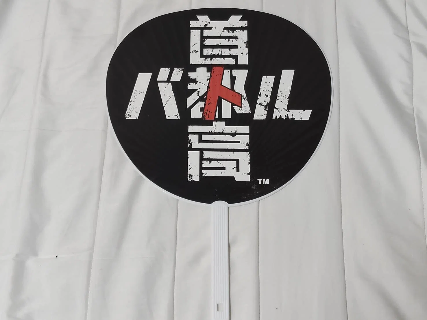 首都高バトルグッズ｜岡田衛