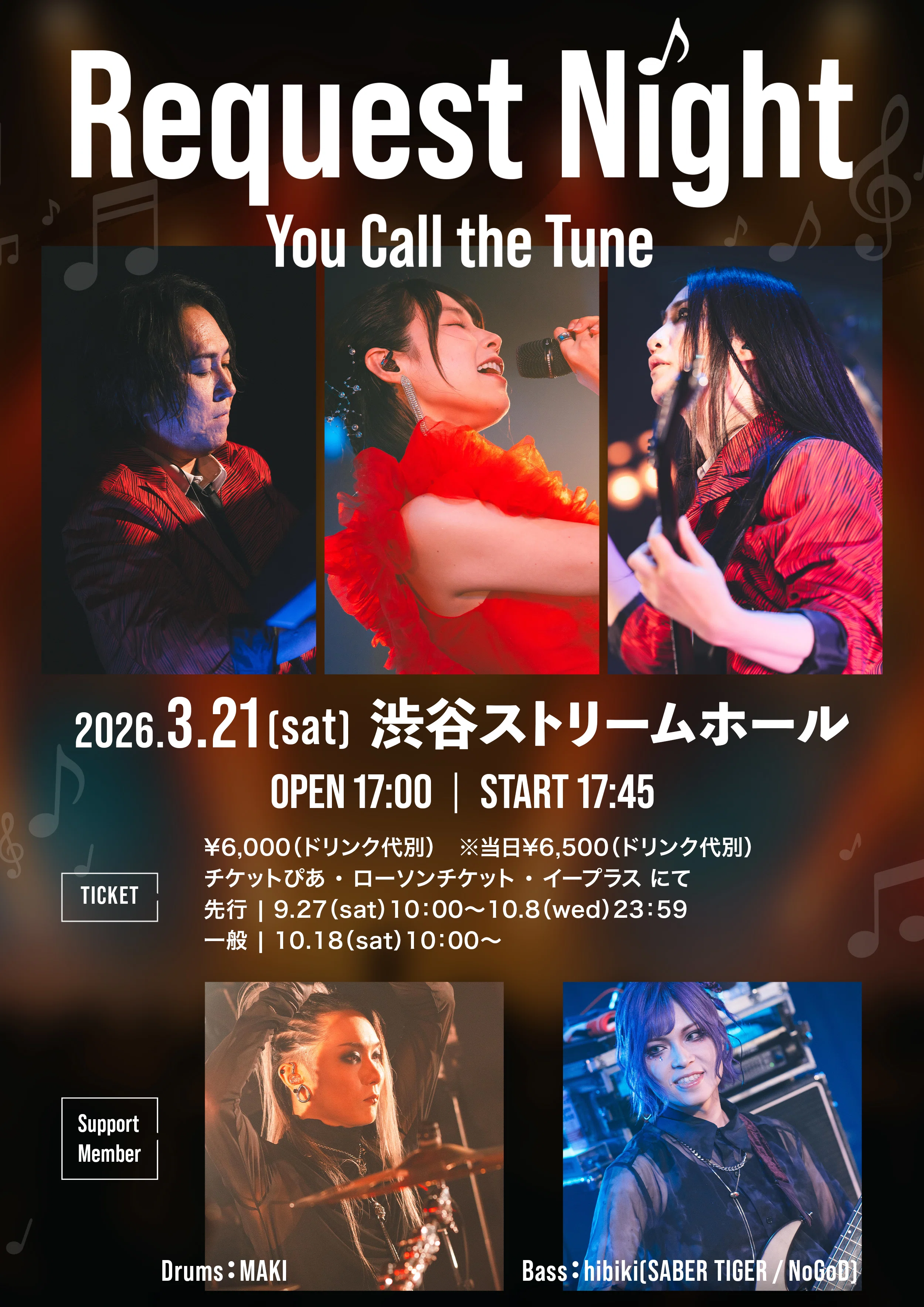 ワ*ョ様 Tears of Tragedy Streaming Live ”RG ワ*ョ様 Tears of