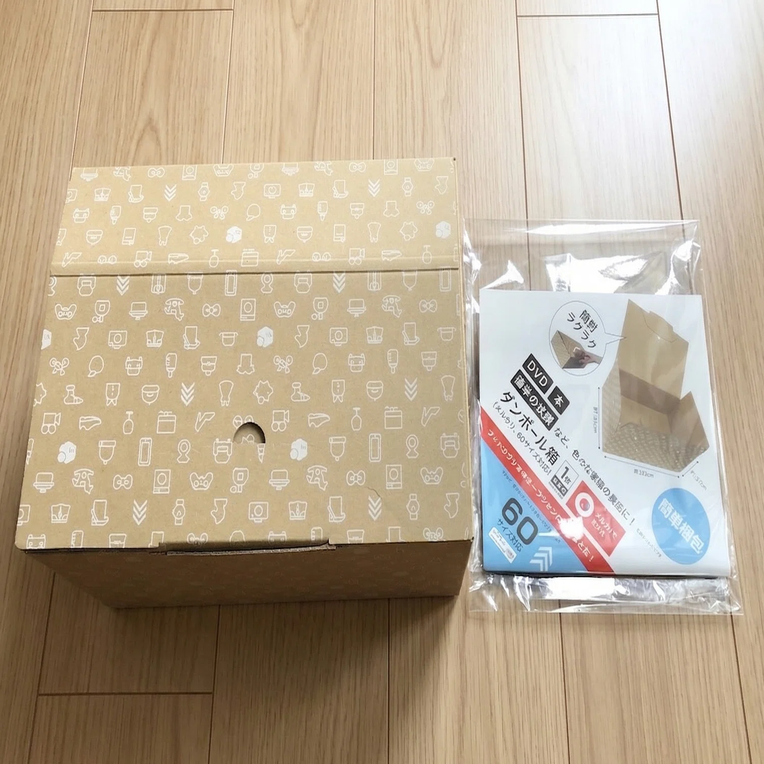 ARS鑑定品セット　① 実録】ARS鑑定の出し方から受け取りまで！｜SHOW