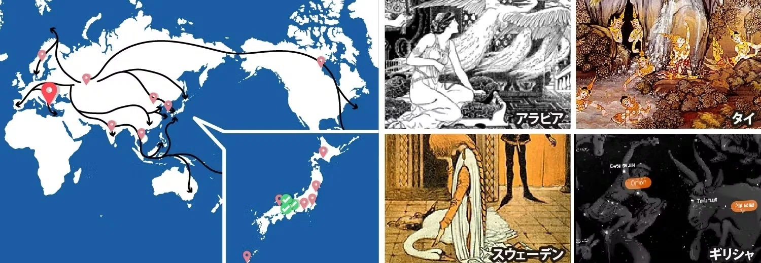 世界に散った羽衣伝説<前編>｜hitch | muralist