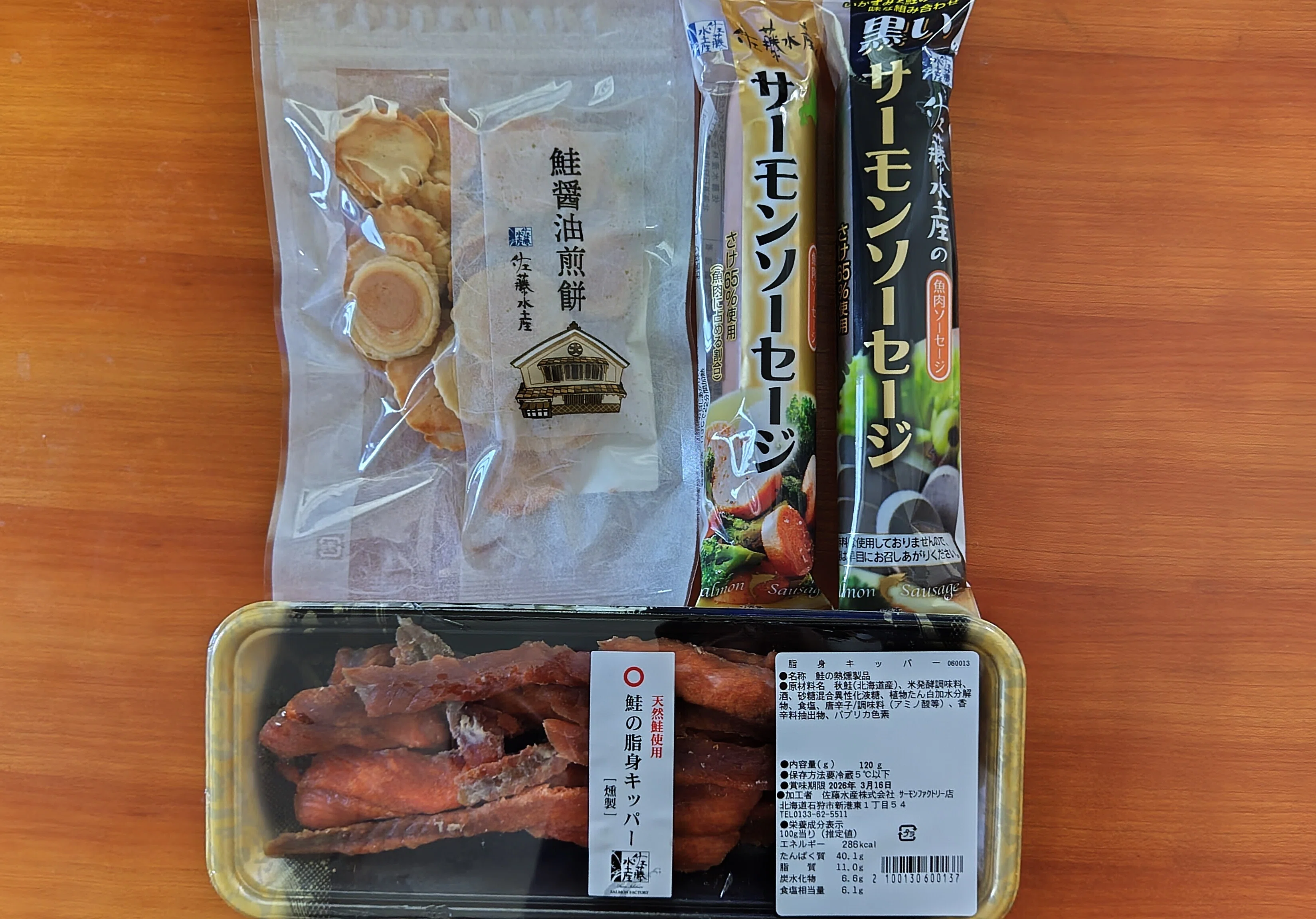 札幌→石狩地方へ行ってきました！（後編／2日目）｜北海道生活