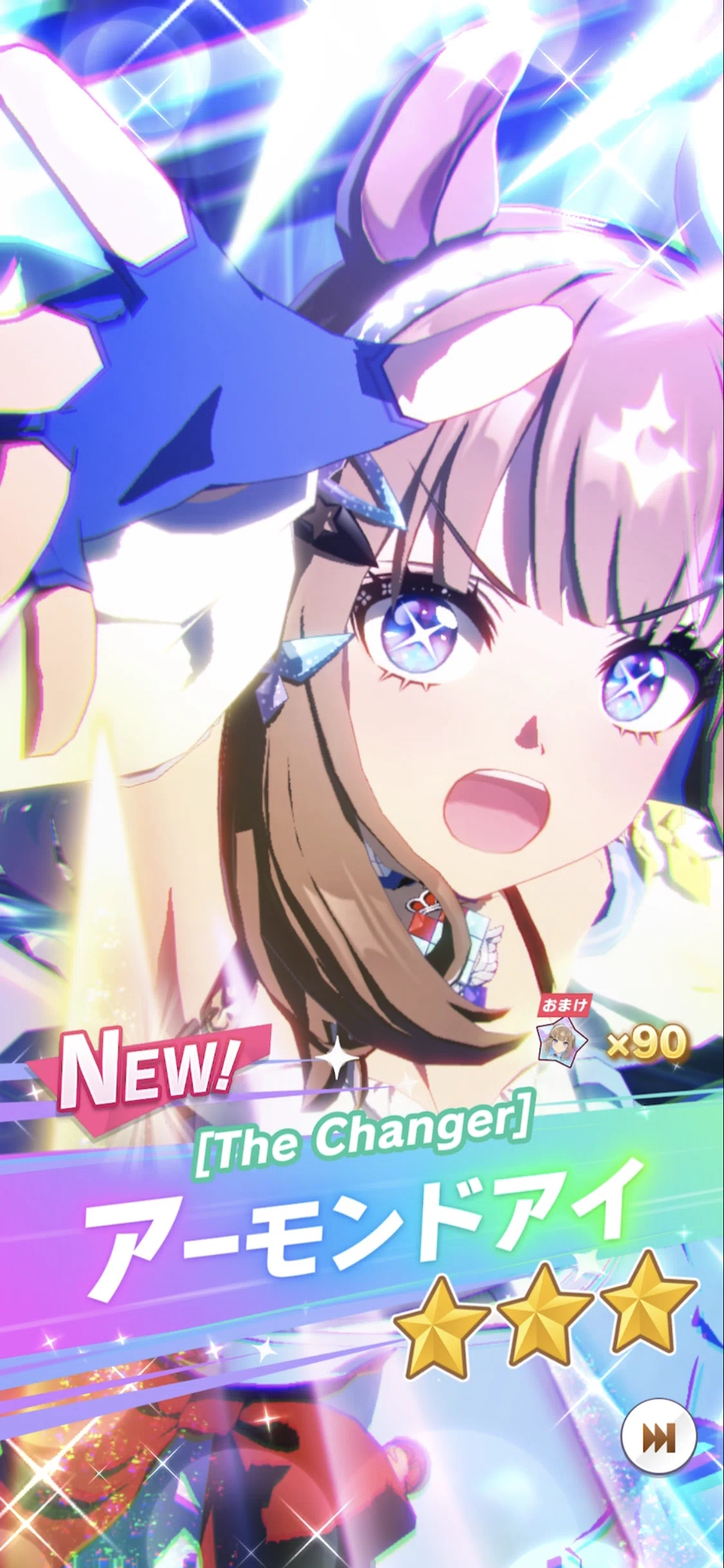 ガチャ・アーモンドアイ 2026年3月（ウマ娘）｜ルカのウマ娘note