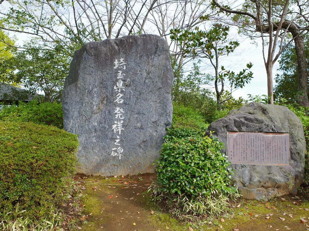 埼玉｜桜と歴史が織りなすフォトスポットさきたま古墳公園｜旅ひたき