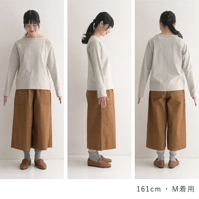 白の長袖カットソー 1枚でも着やすい日本製ラグランロンTコーデ