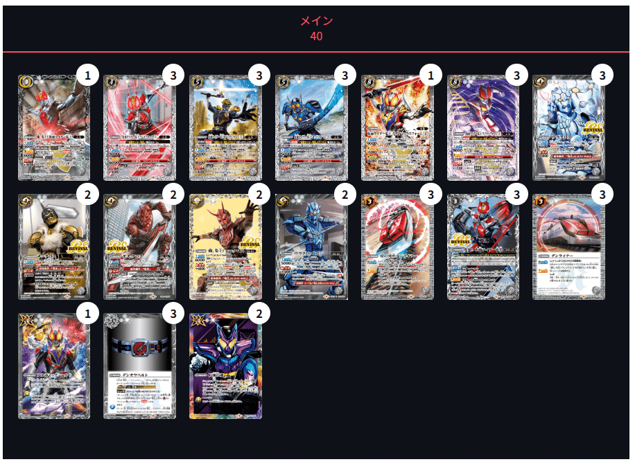 早い者勝ち‼️ ハイレート　電王　デッキ コラボ環境覇権】電王紹介｜Llenn