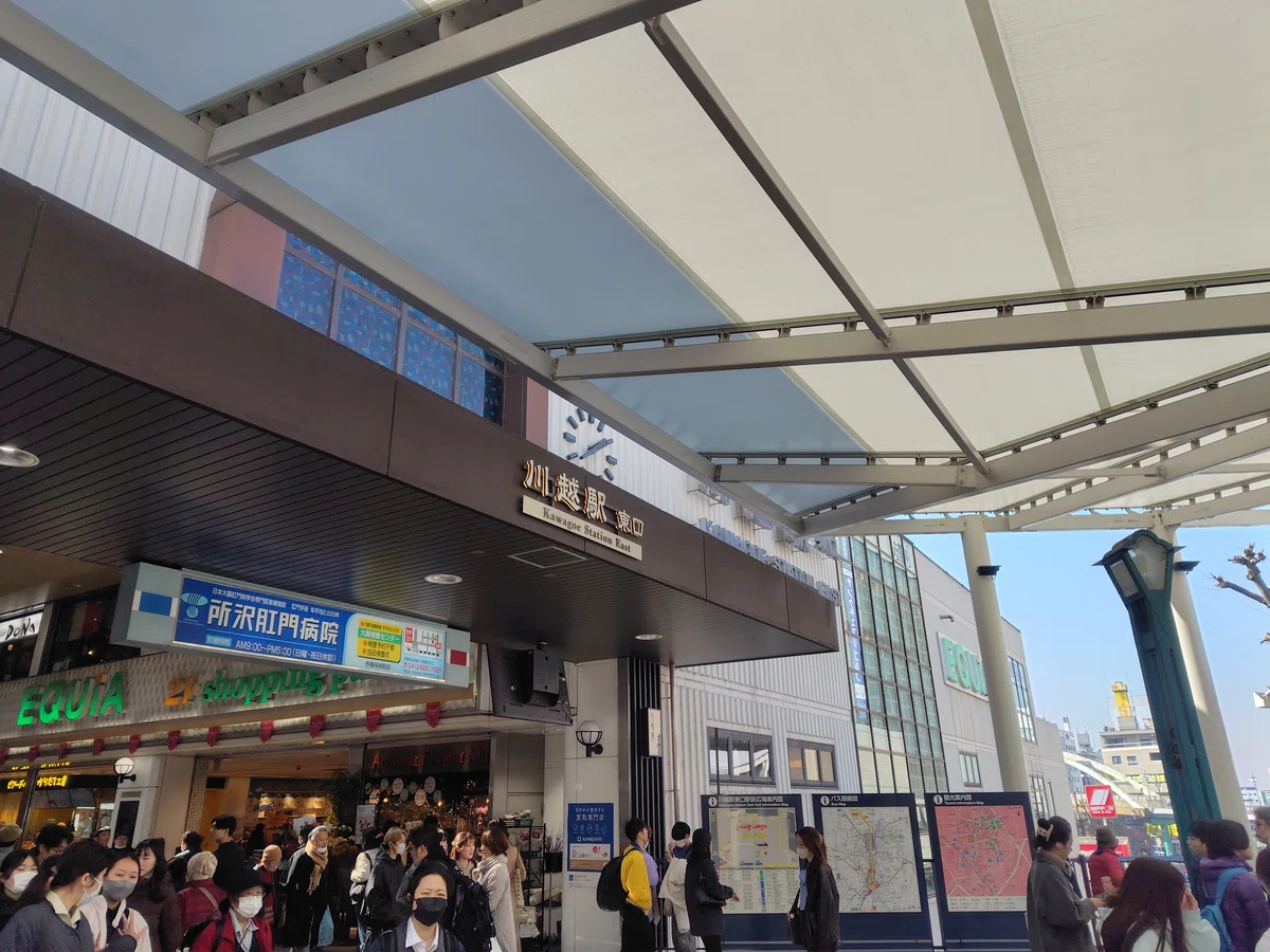 美容院に行くまでの時間があったので、川越観光とウォーキングを兼ね 
