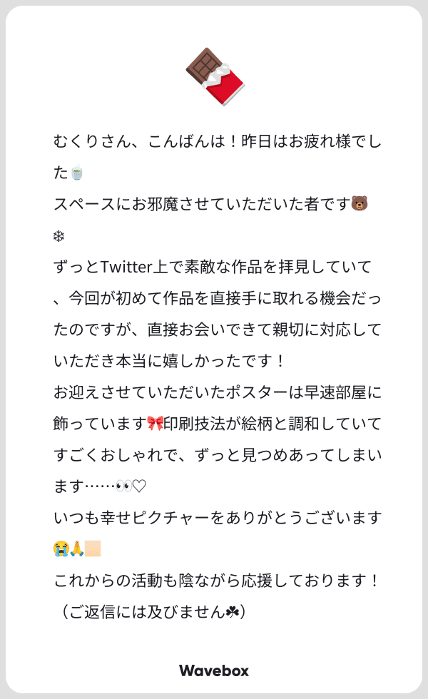 メッセージが多いので一旦〆ます。ごめんなさい！今頂いてる方は順次返事します。27段変速。少々難ありです 今日知らない番号からめっちゃ電話掛かって来るんだけど、これ詐欺です