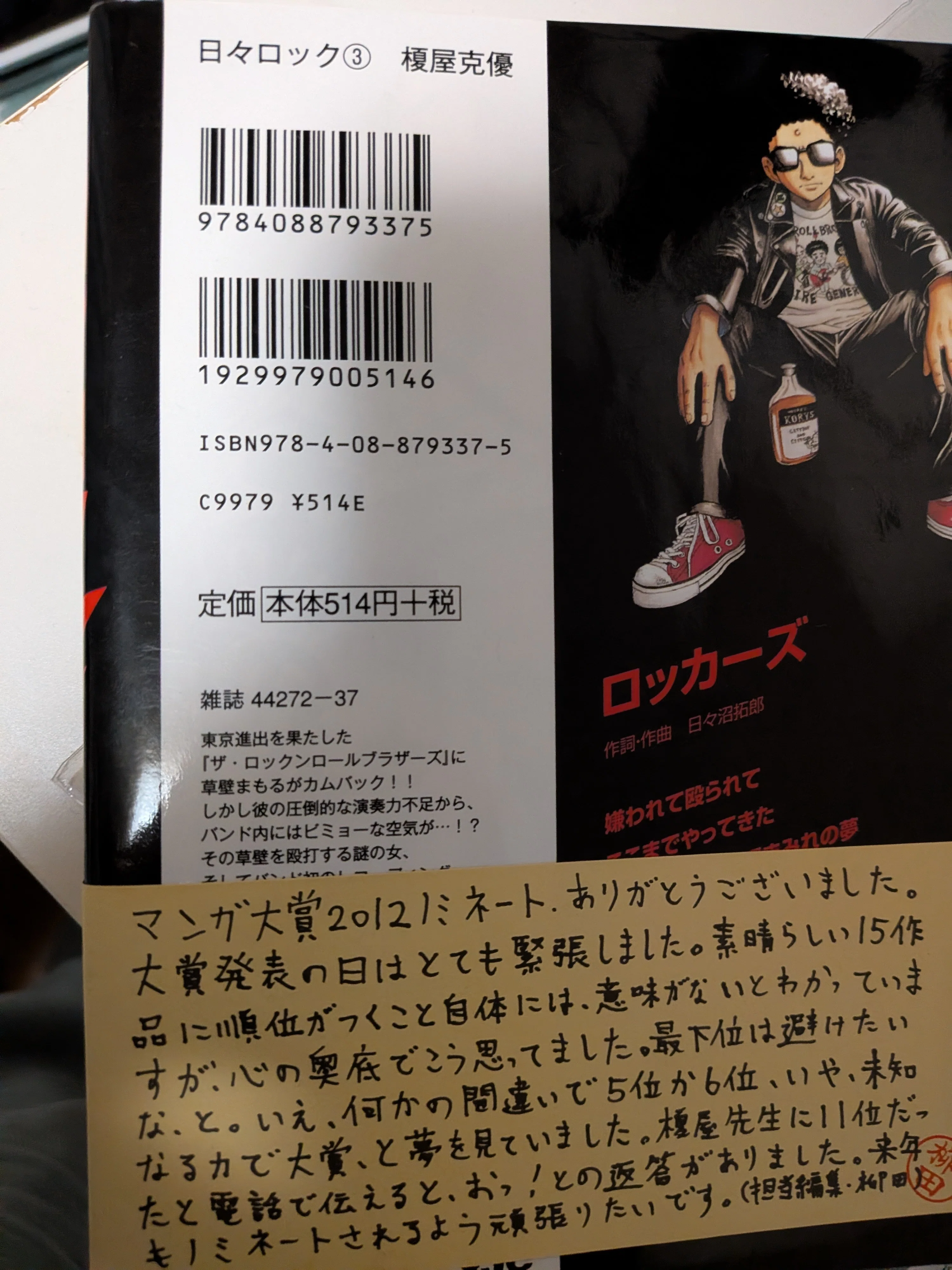 ブックオフは潰れるべきなんじゃないか｜ひつじはね
