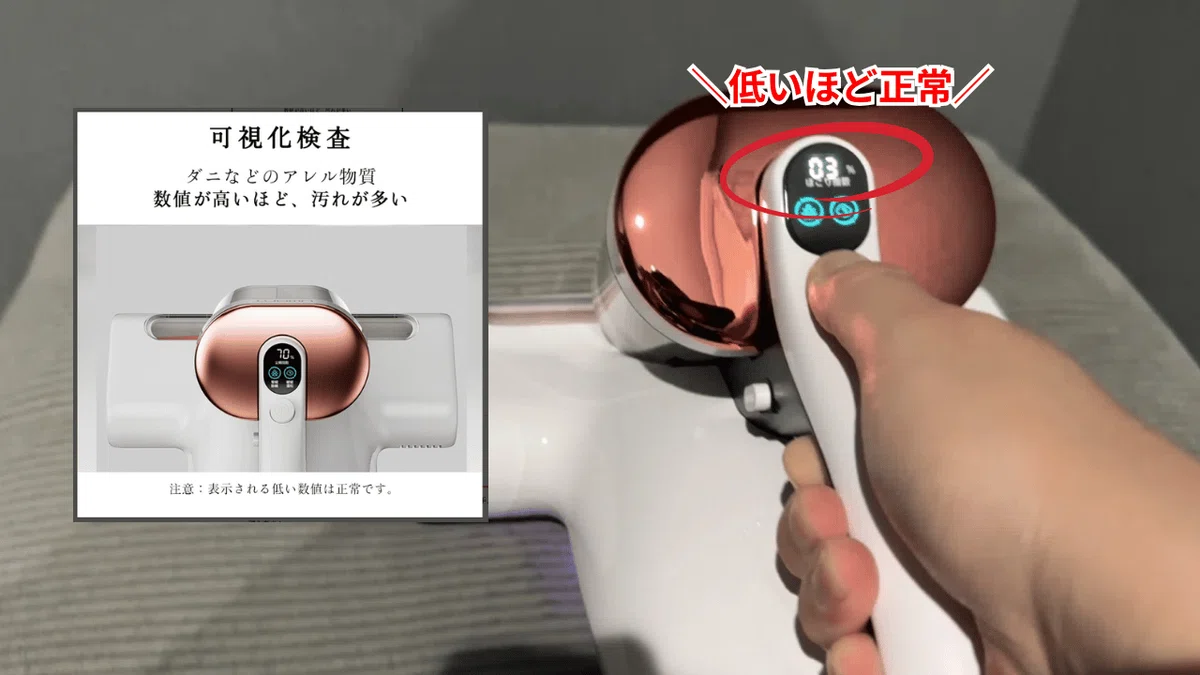 レビュー】UWANT M100 布団クリーナーは家族の健康を守れるか？9ヶ月の 