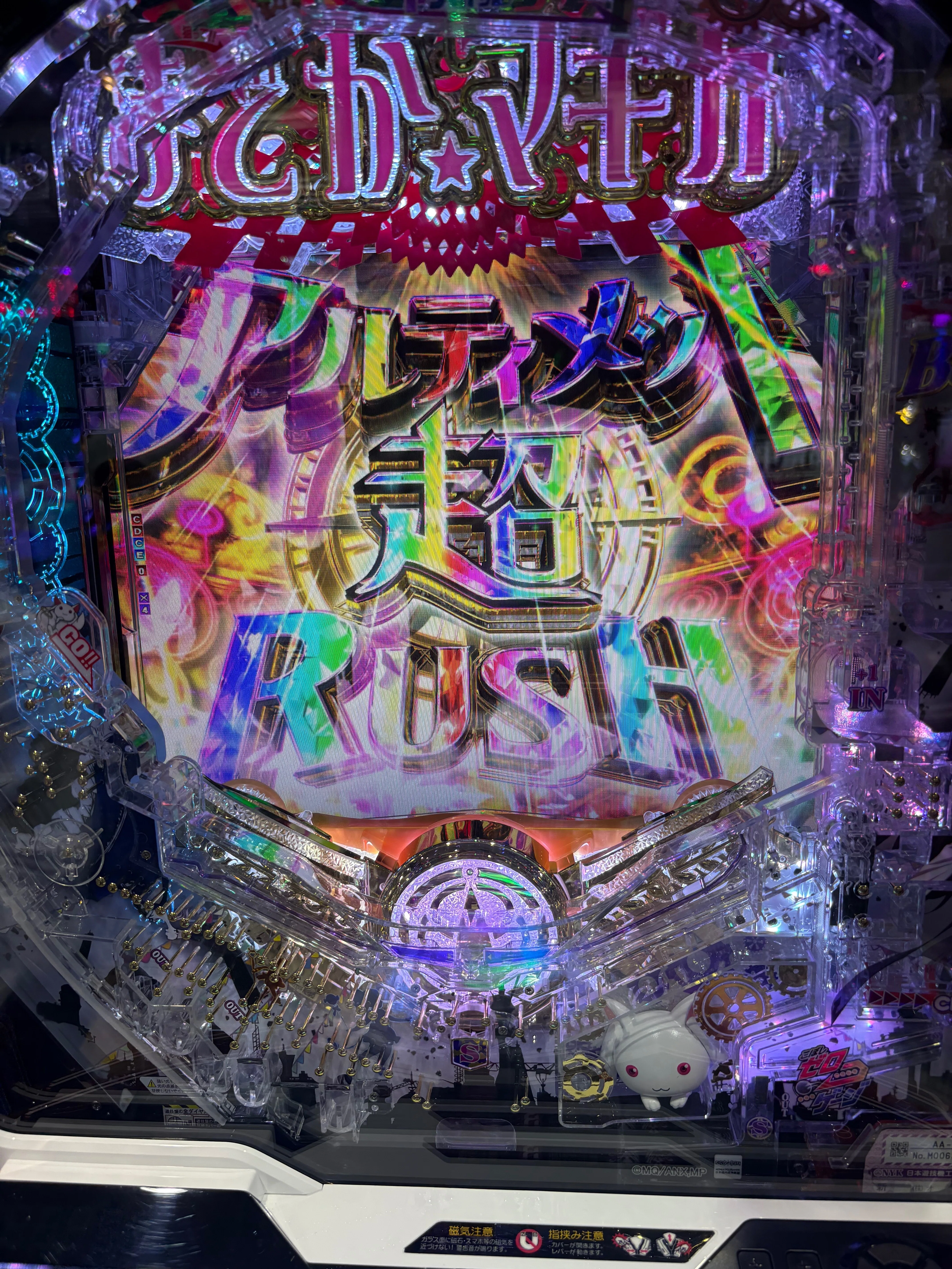 26年3月の3連休に色々打ちました｜ポッセ