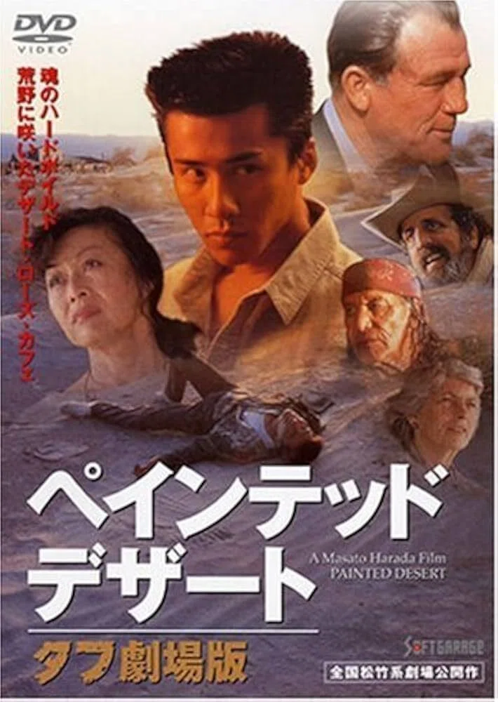 原田眞人と『タフ』シリーズ——あの頃の熱量を振り返る｜【SUB-GEEK