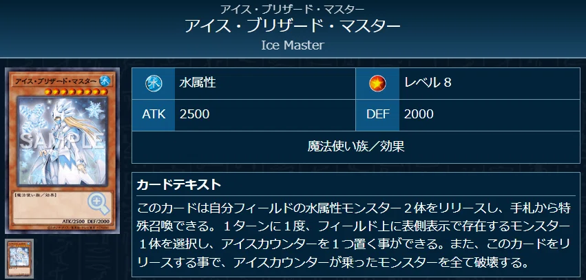 遊戯王デッキ紹介【瀑打】｜ドリア