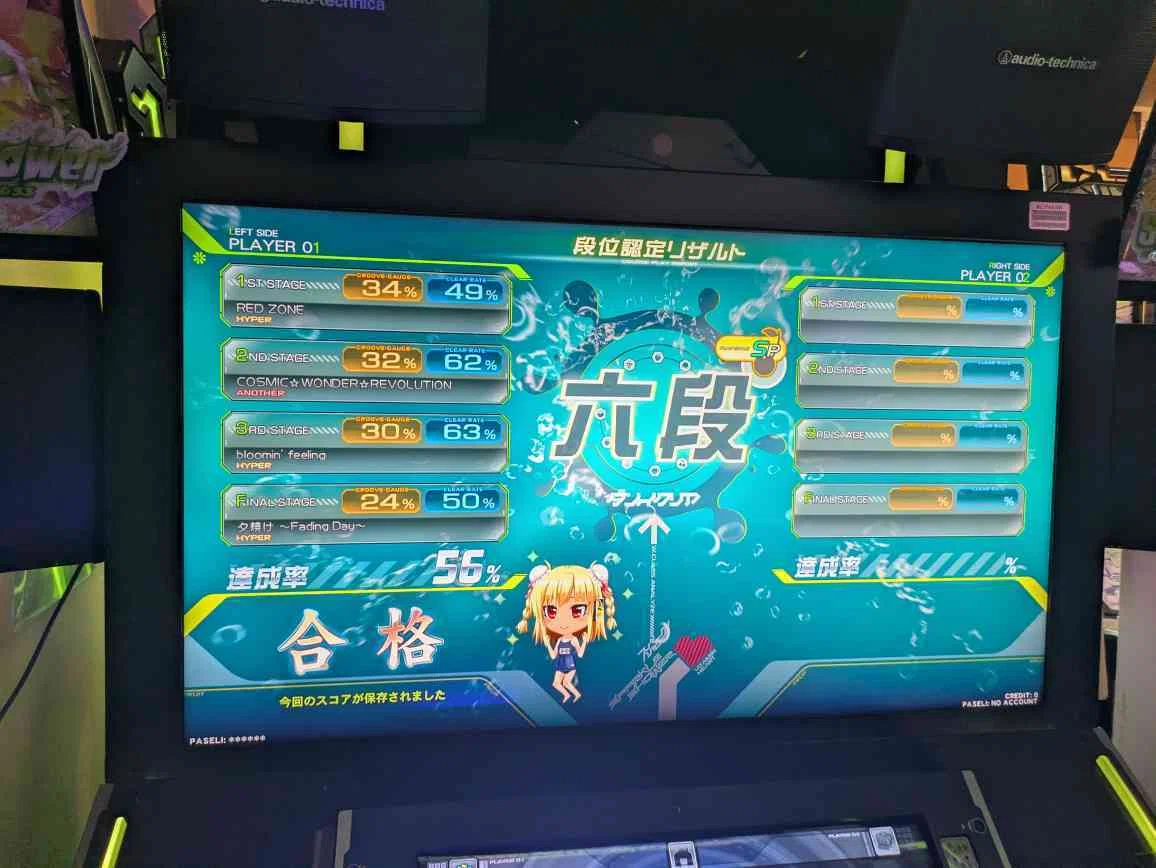 beatmania IIDX】七段合格と練習の備忘録｜kano