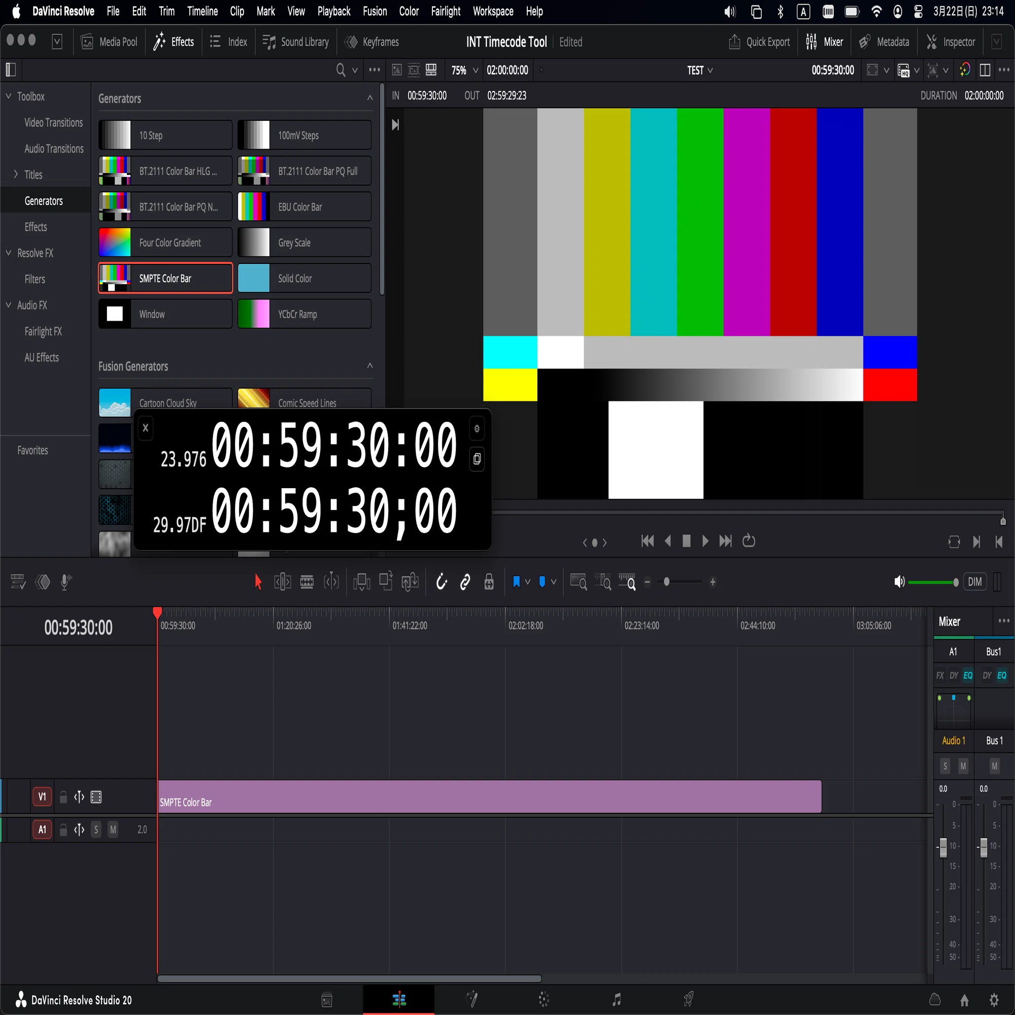 INT TimeCode Tool】 1.0.1アップデート / Fusion Title（Beta）追加