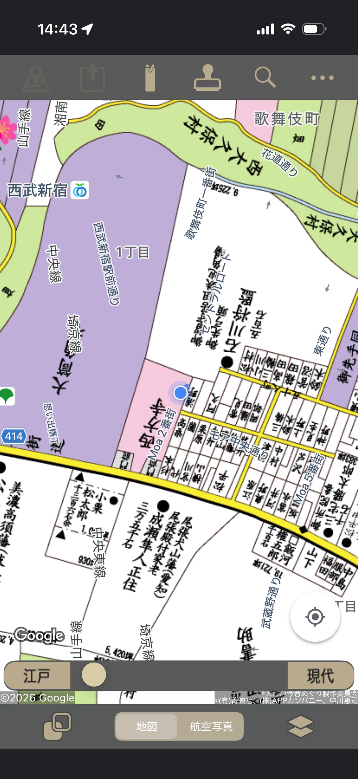 新宿区】新宿大ガード東付近｜nama