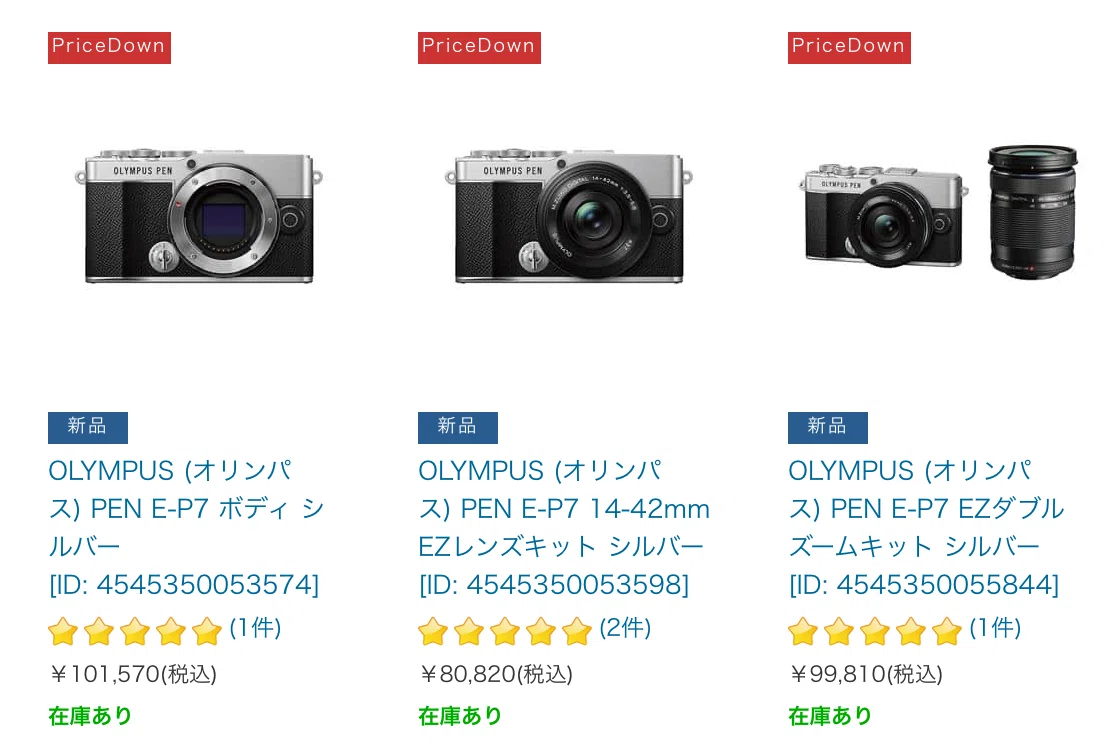 Olympus PEN 3台まとめて売ります。 楽天市場】【整備済】【保証付 】 オリンパス OLYMPUS PEN EE-3 S/N