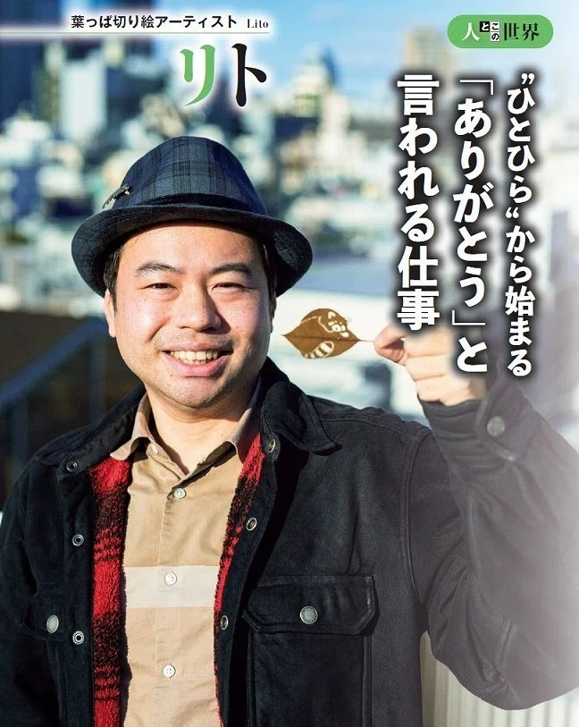 理念と経営』2026年4月号の読みどころ｜月刊『理念と経営』公式note