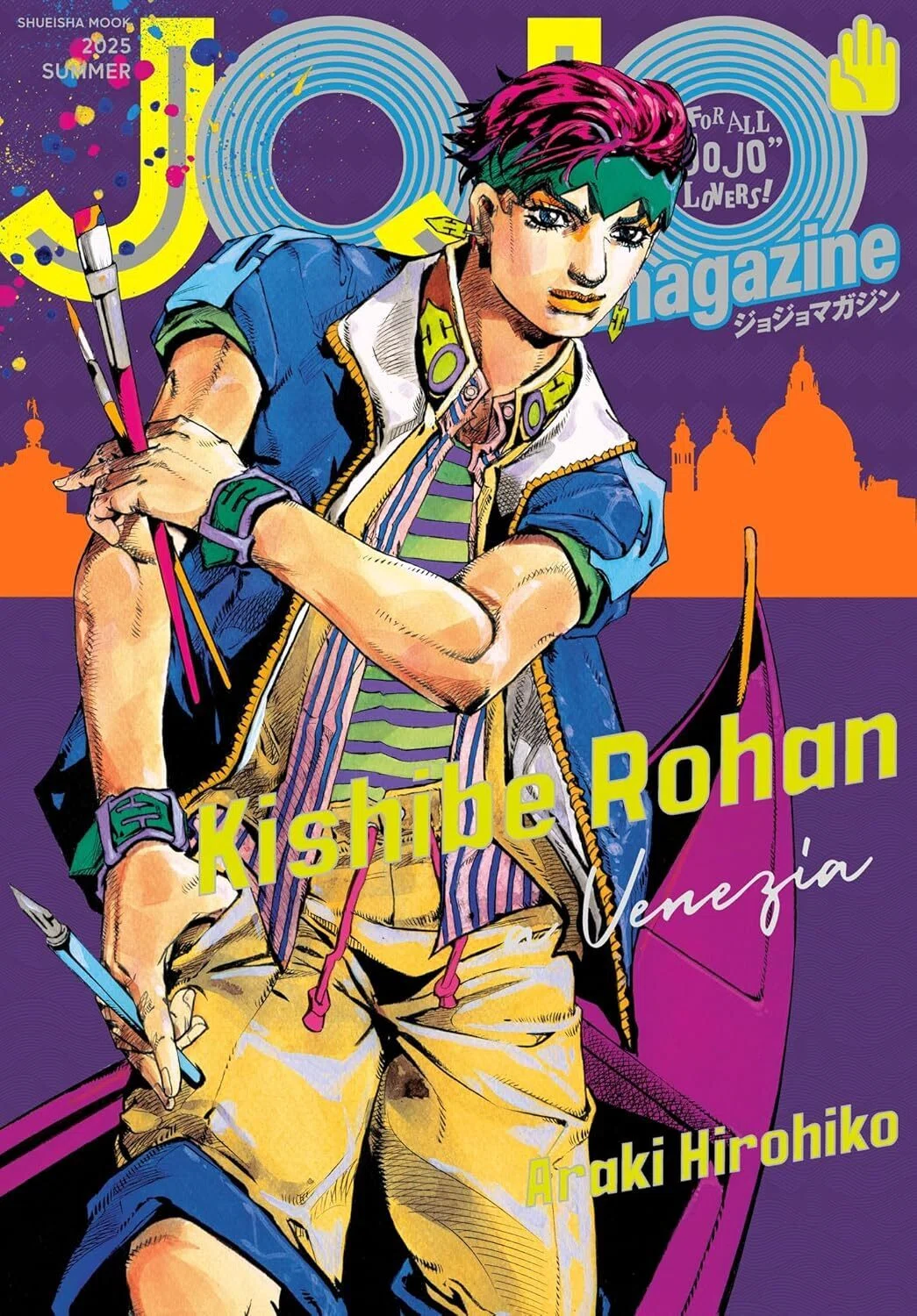 4/8まで【🉐半額＆限定無料‼️PR】📚ジョジョの奇妙な冒険 スティール