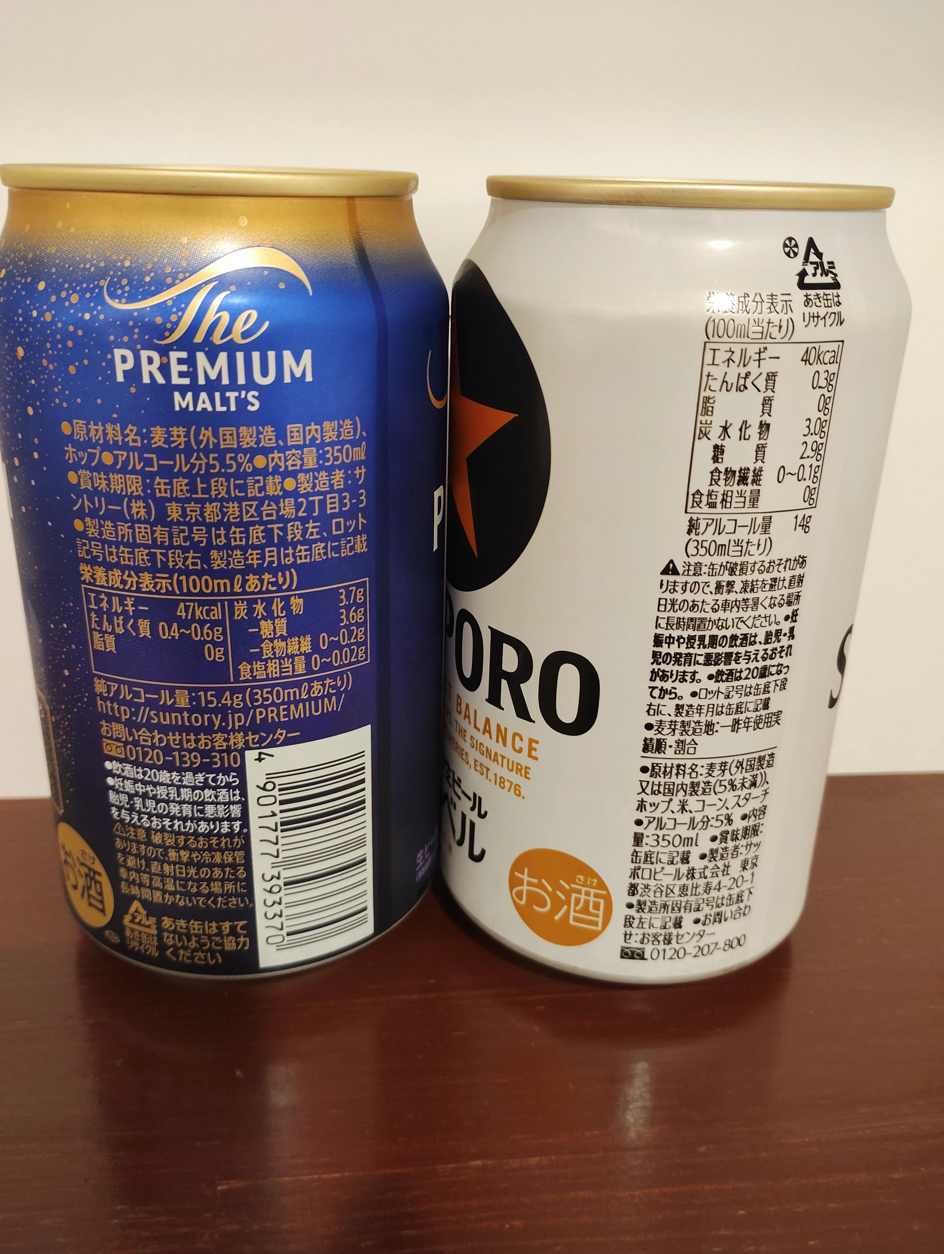 酒 ビール60本(350ml缶)◇プレミアムモルツ＋一番搾り＋黒ラベル◇