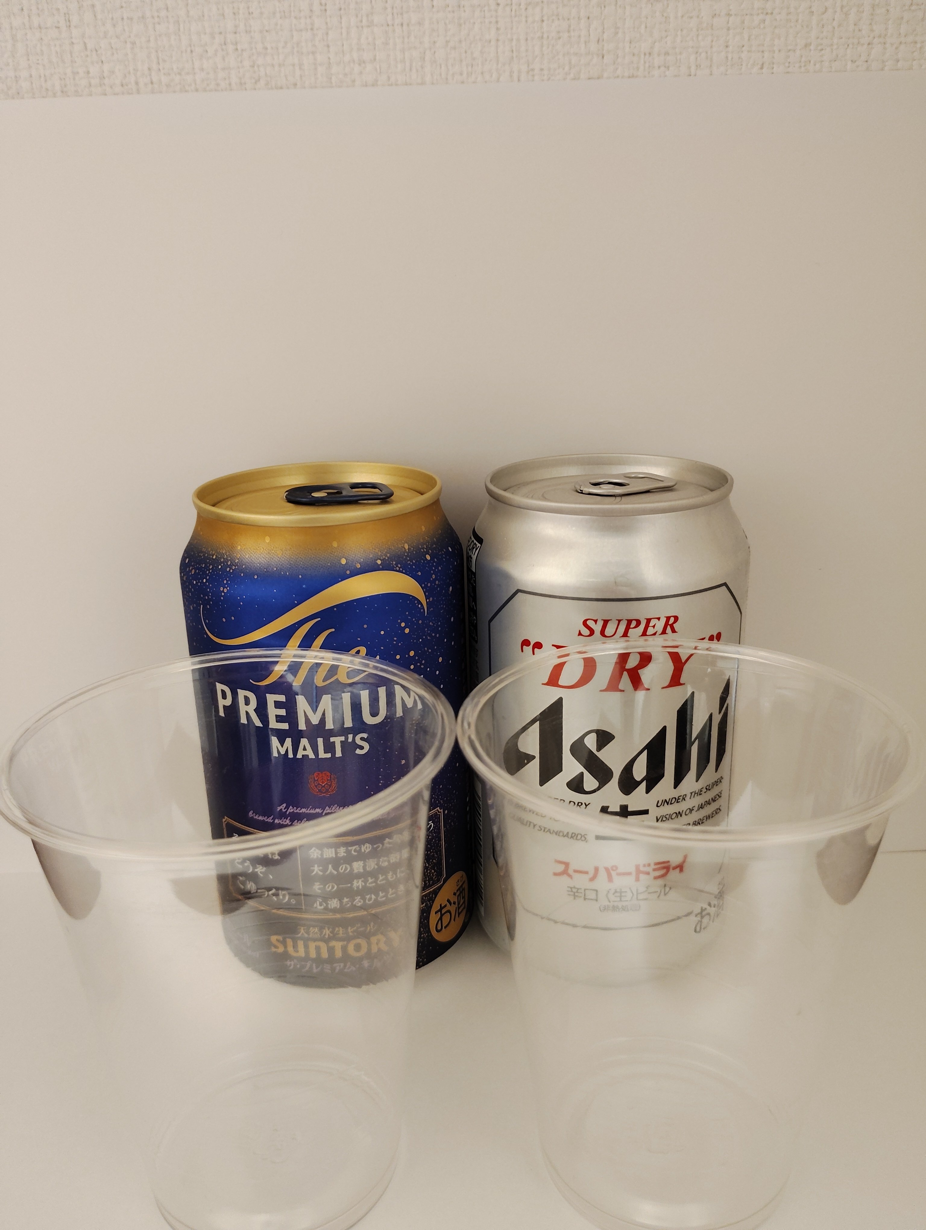 ザ・プレミアム・モルツ アサヒスーパードライを飲み比べ／大手ビール