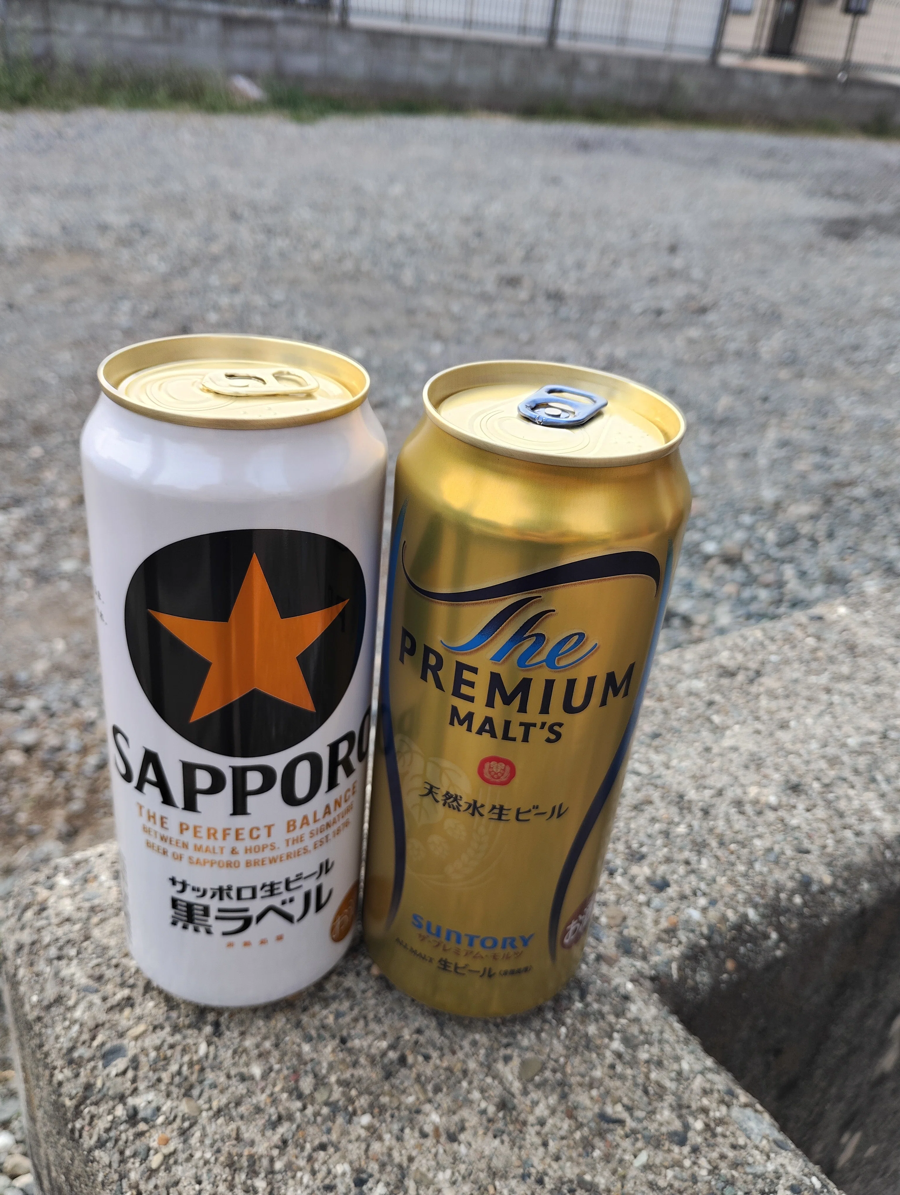 ザ・プレミアム・モルツ、サッポロ生ビール黒ラベルを飲み比べ その3