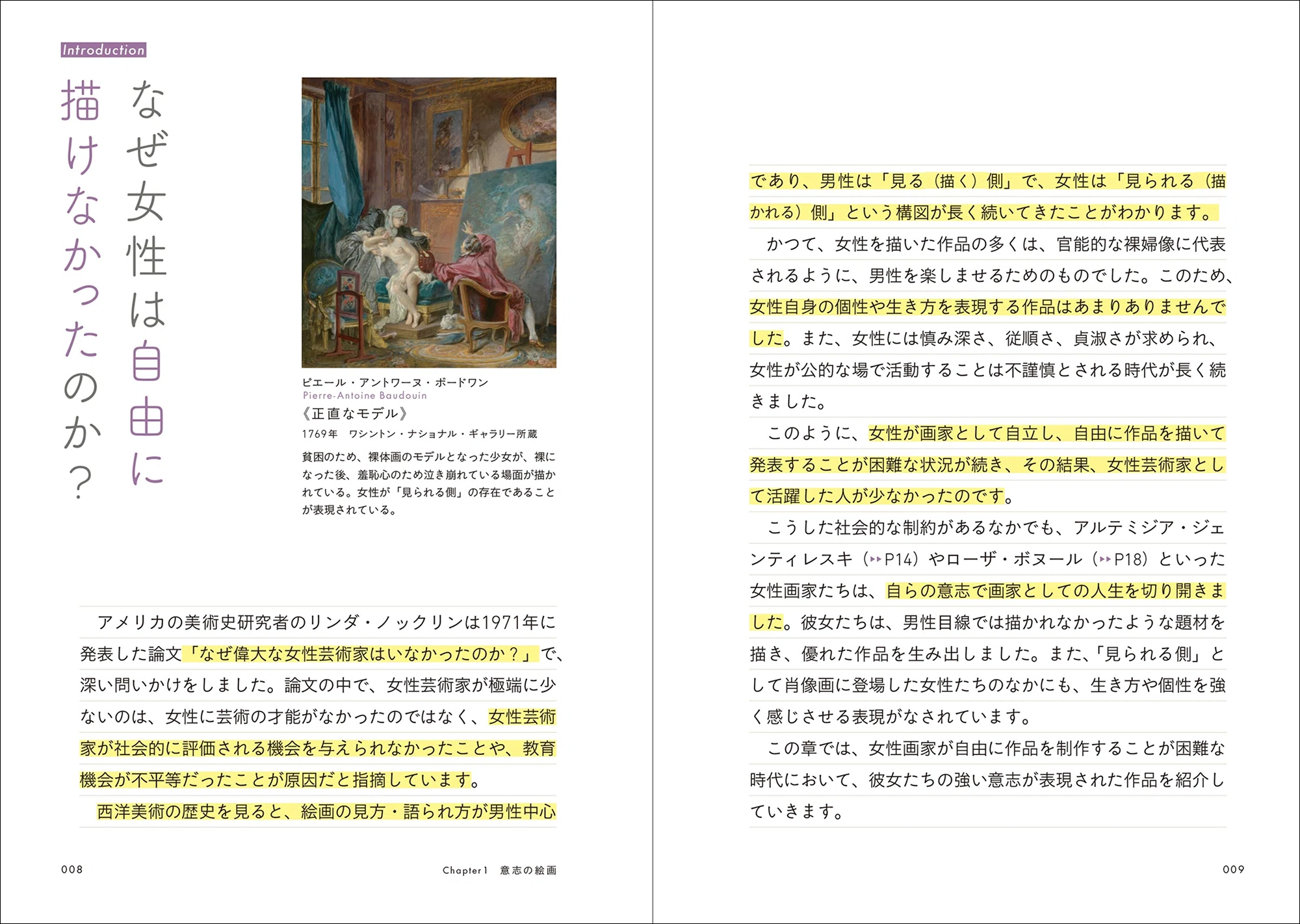 女性ヌード油彩画 印象派風　よしだのりこ 1114. 