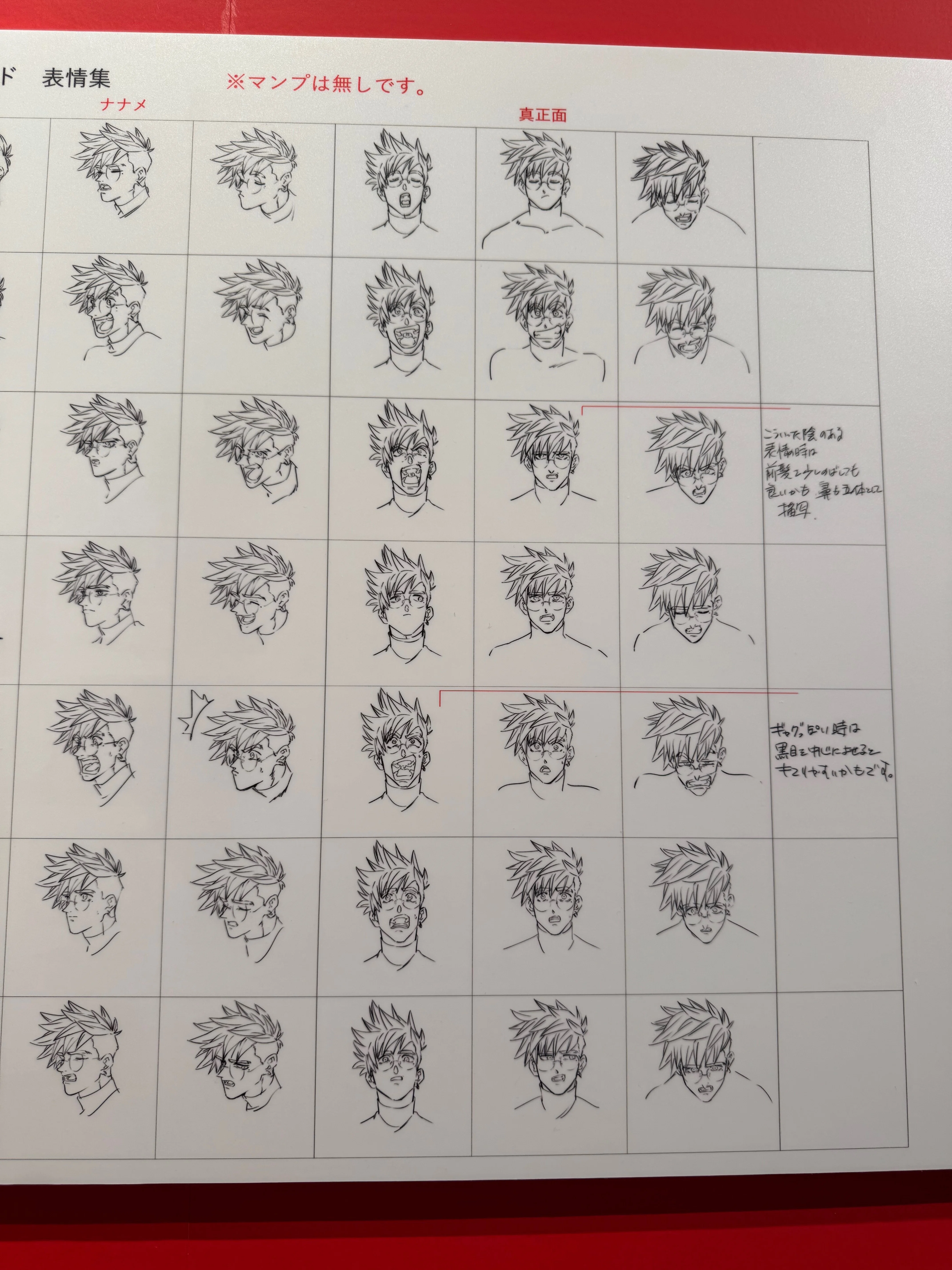 ヴァッシュの設定画写真（トライガンスタンピード展より）｜banka