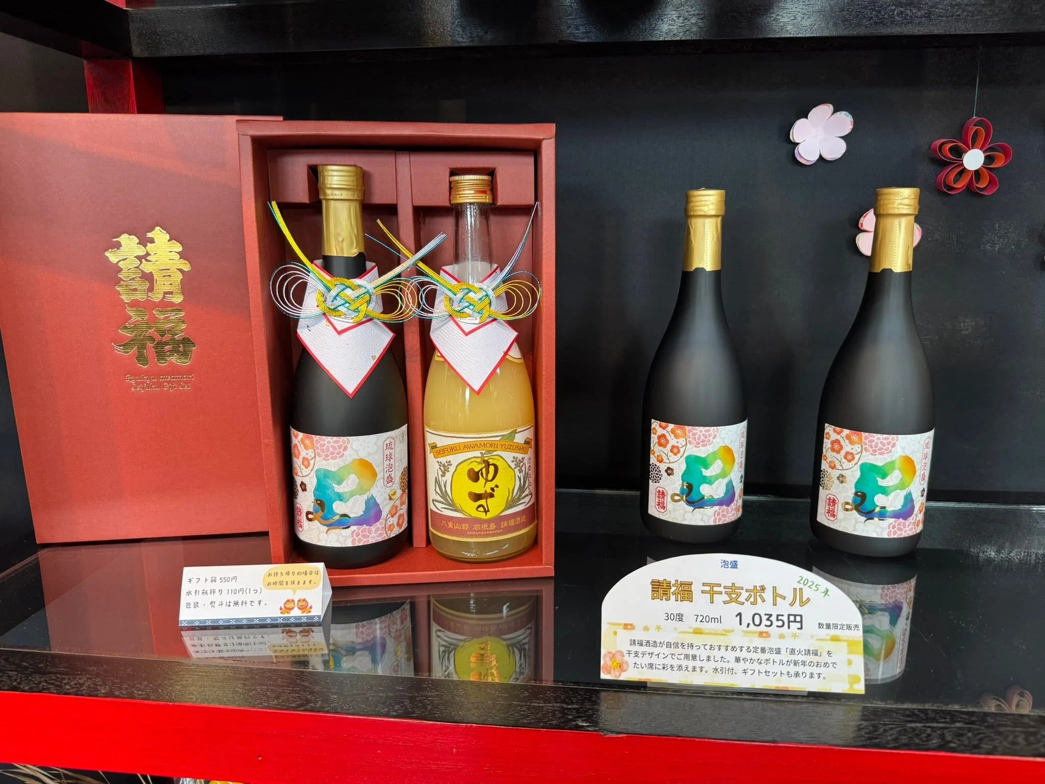 石垣島で泡盛三昧しませんか？【酒造所すべての人気銘柄・行き方】を